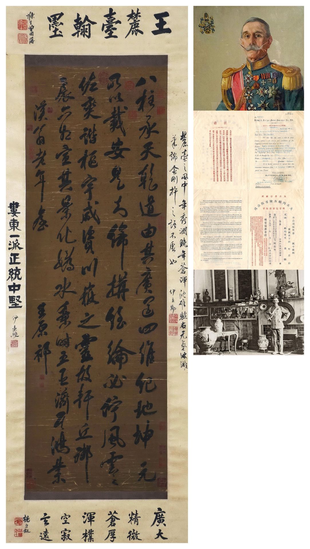 A Chinese Scroll Calligraphy By Wang Yuanqi