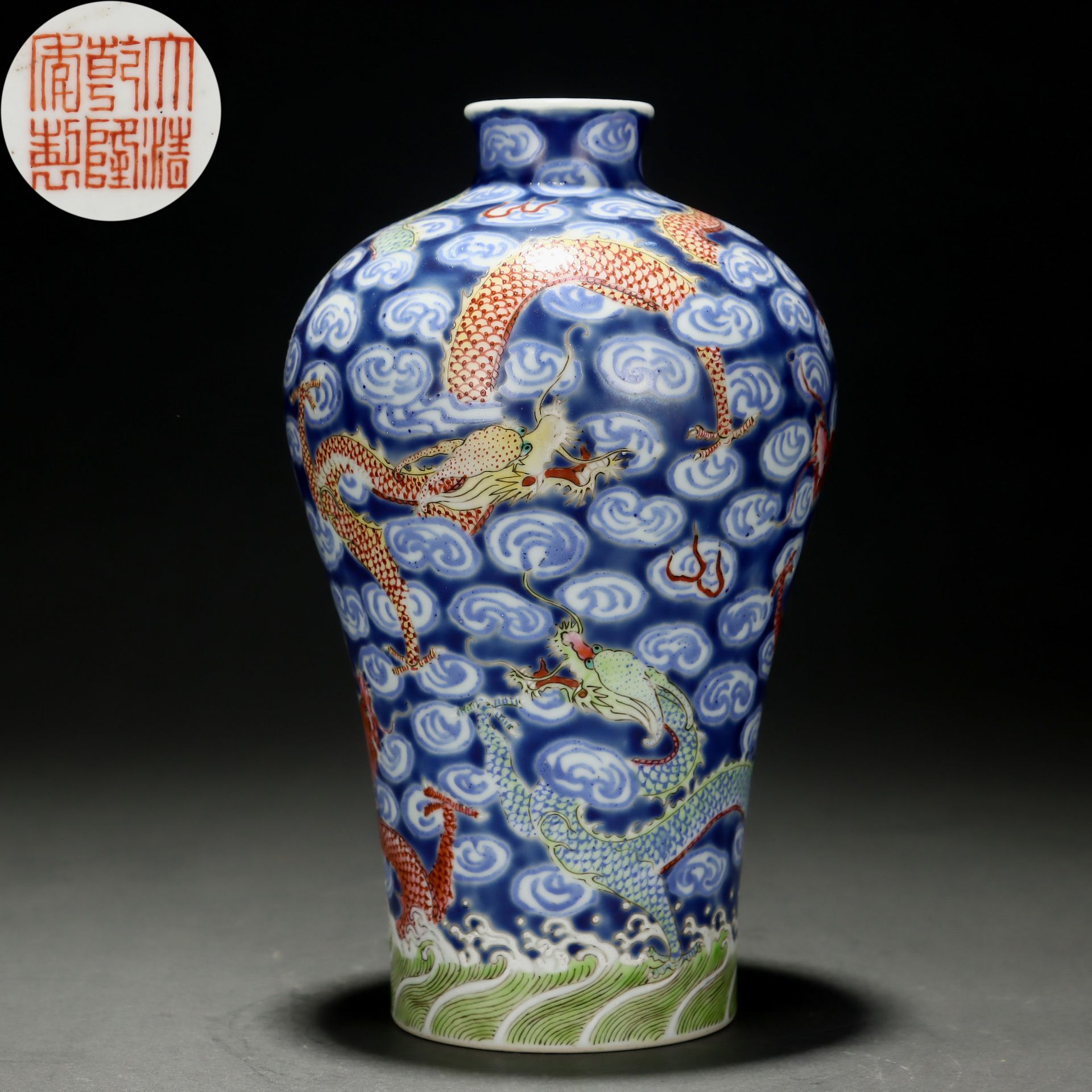 A Chinese Famille Rose Dragon Vase