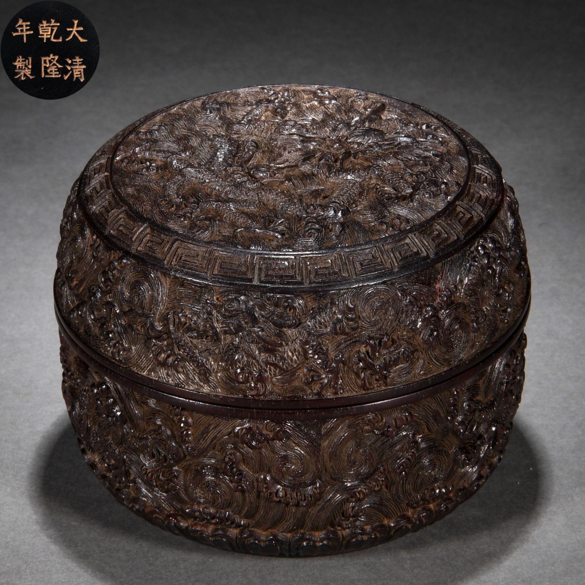 A Chinese Carved Rosewood Box with Cover