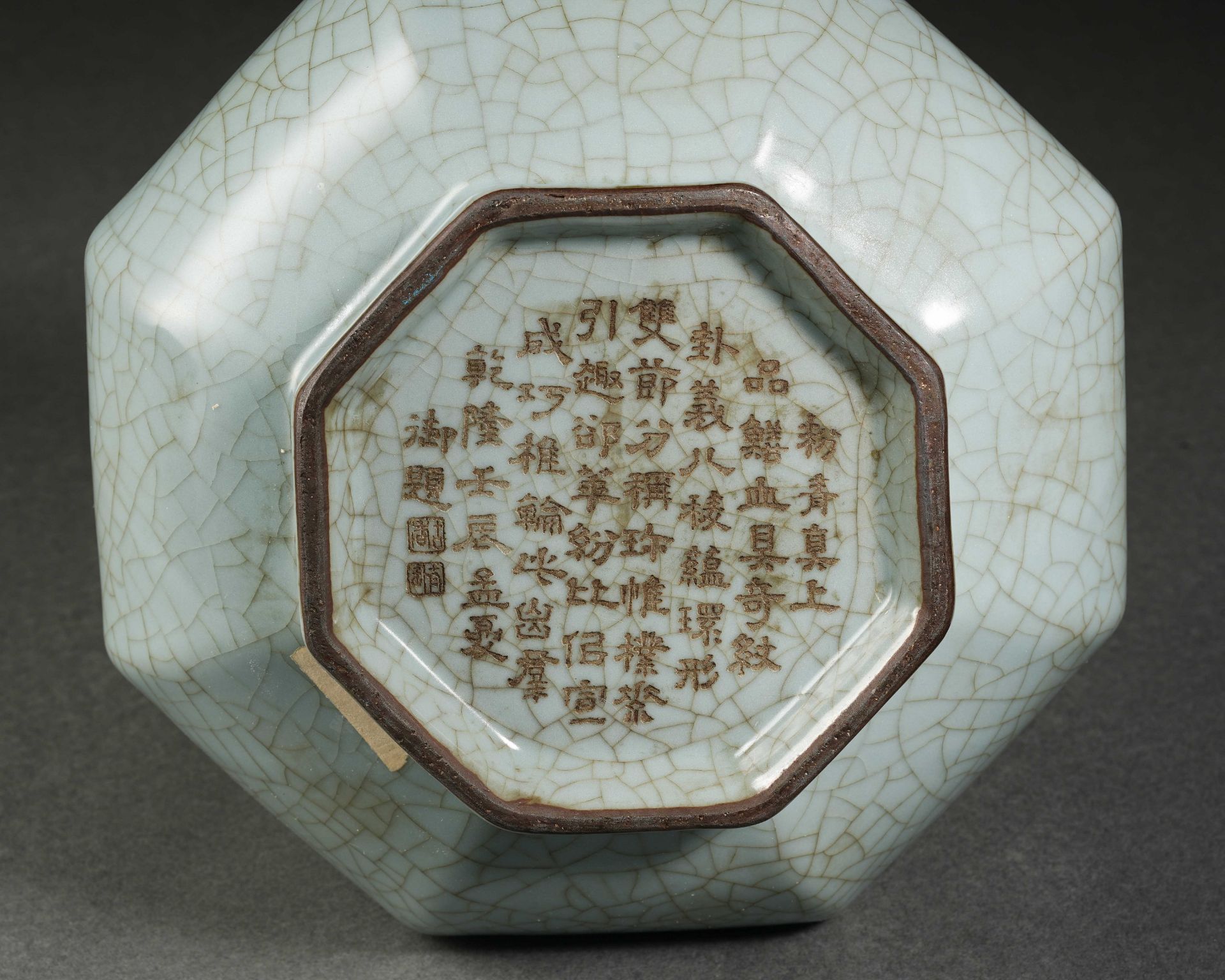 A Chinese Ru-kiln Banded Vase - Bild 8 aus 12