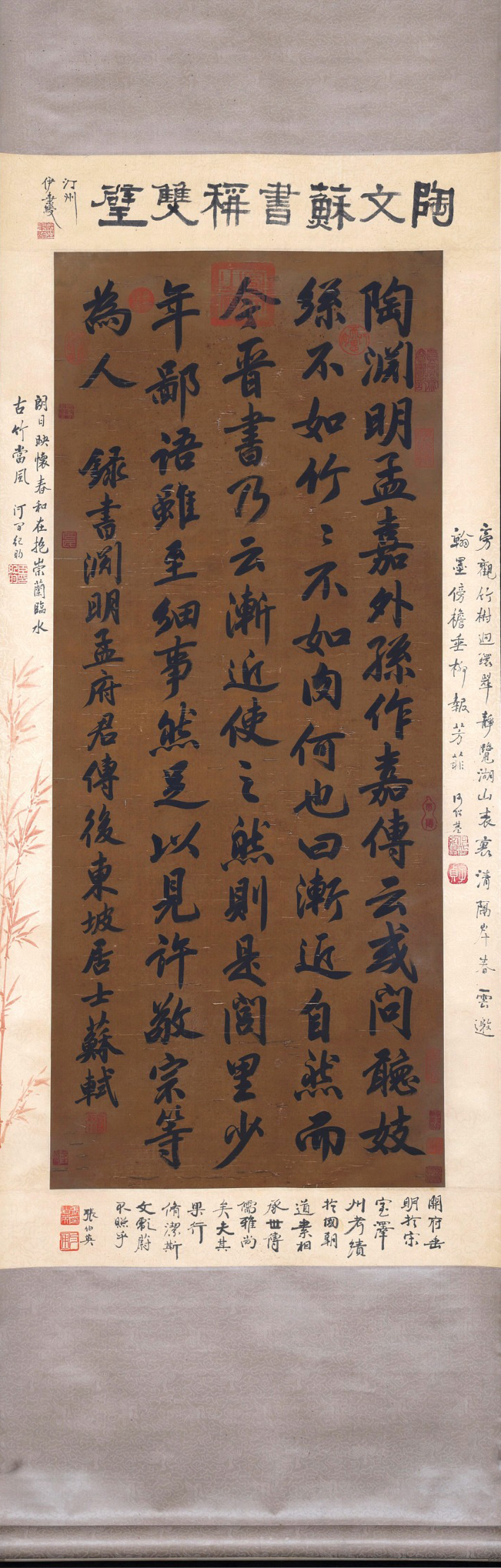 A Chinese Scroll Calligraphy By Su Shi - Image 9 of 13