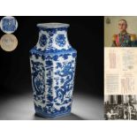 A Chinese Blue and White Dragons Squared Vase