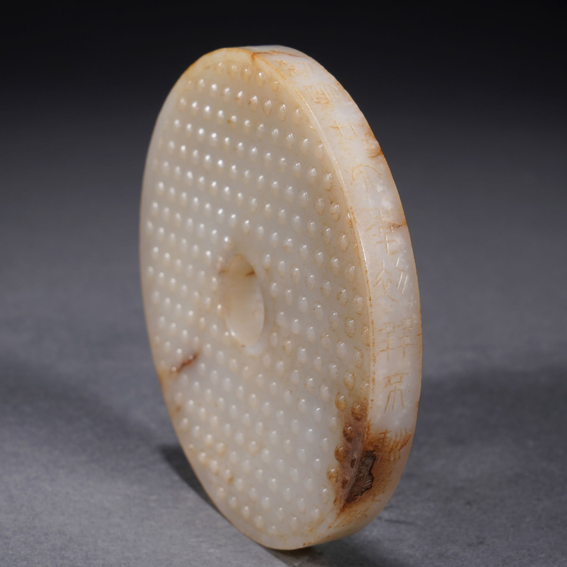 A Chinese Carved White Jade Disc Bi - Image 4 of 9