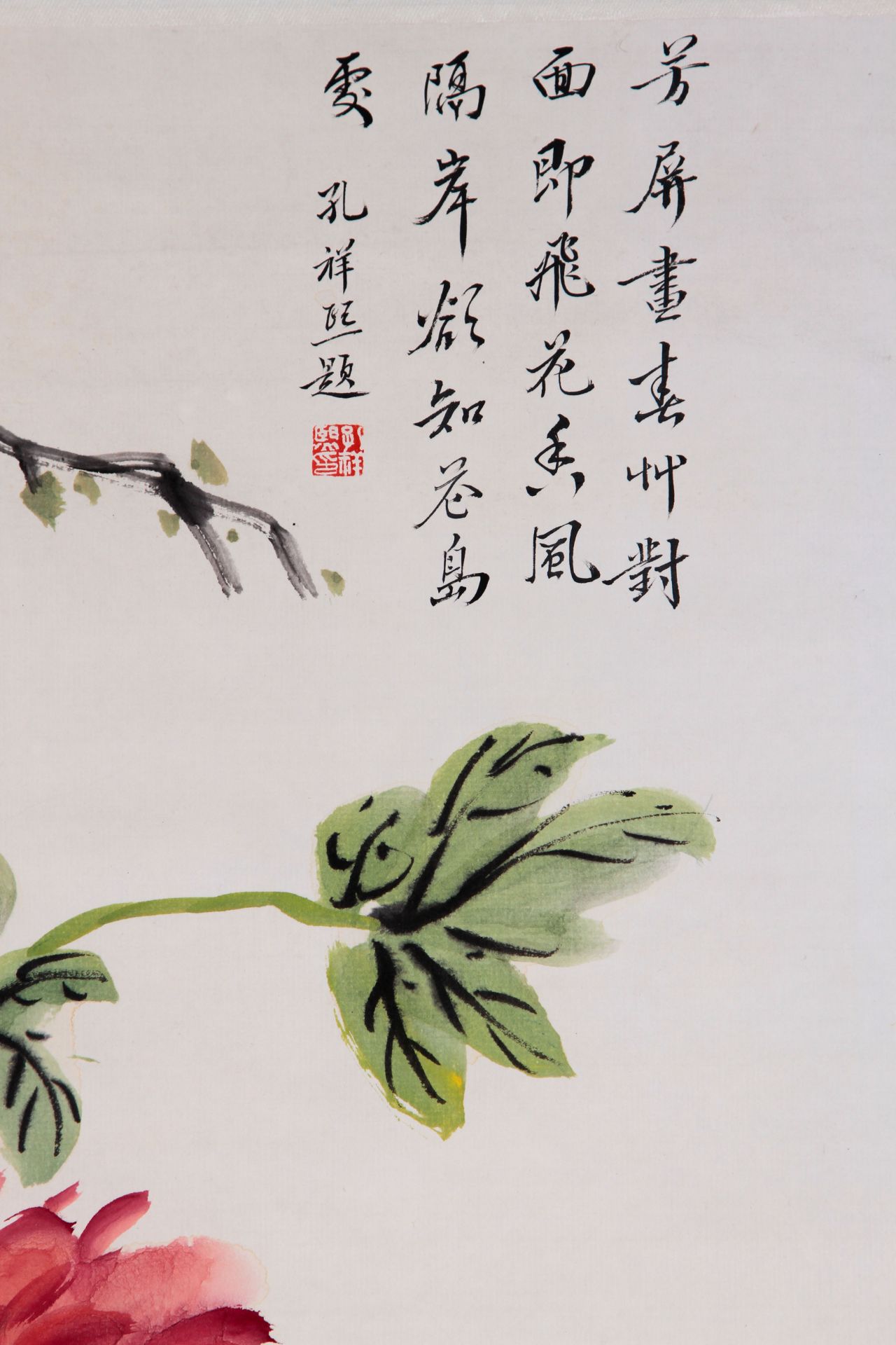 A Chinese Scroll Painting By Kong Xiangxi - Bild 5 aus 9