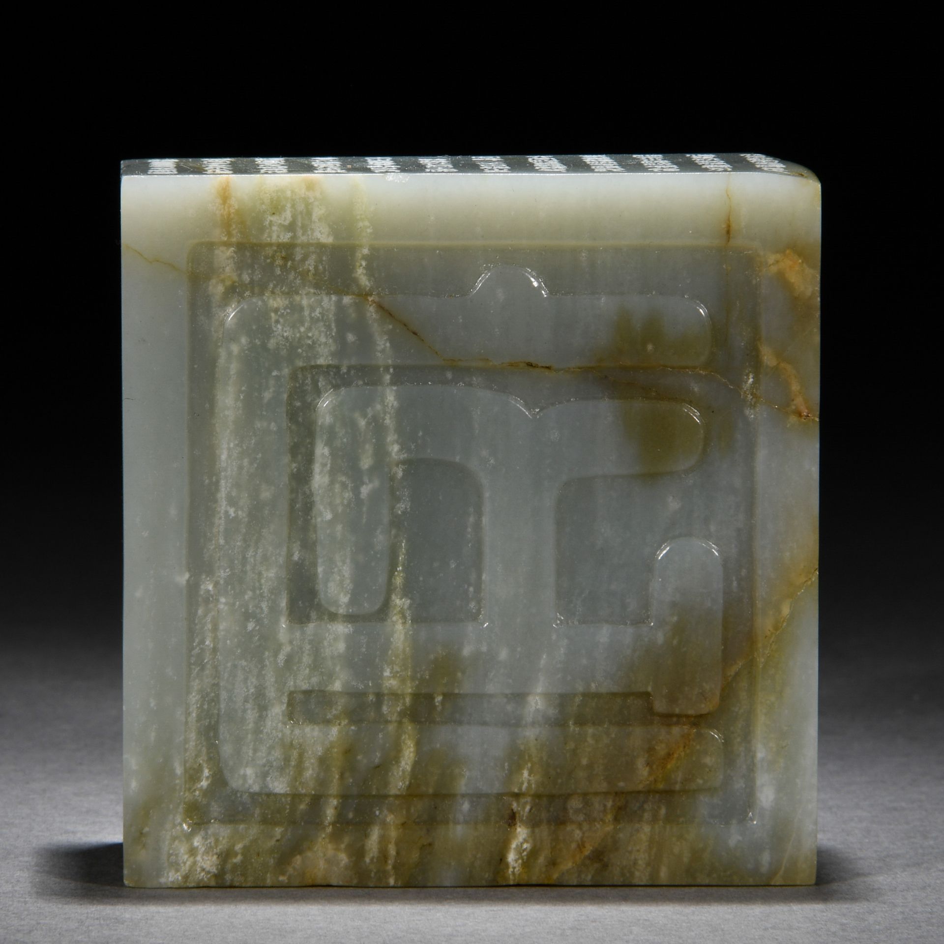 A Chinese Carved Jade Interlocked Beast Seal - Image 7 of 7