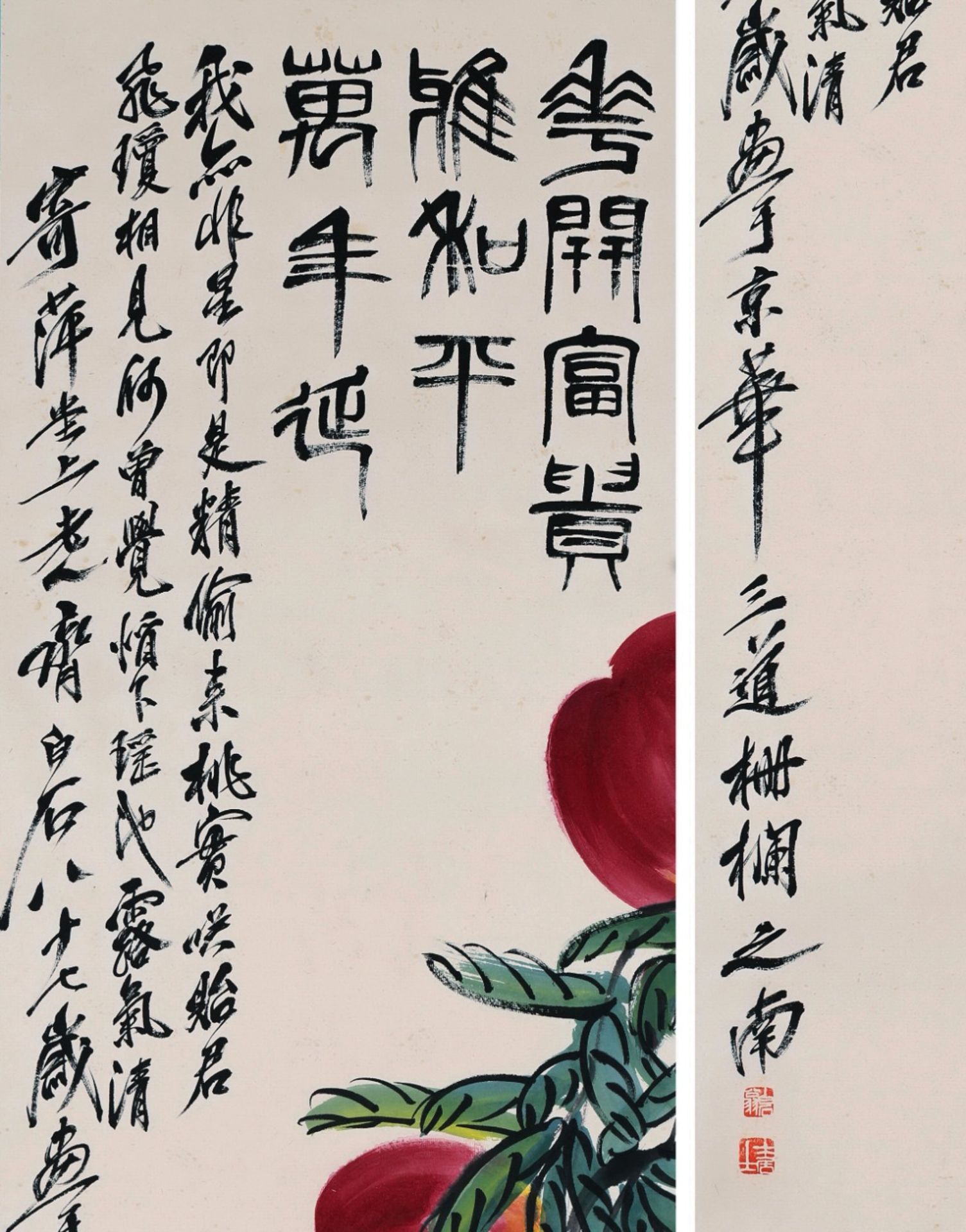 Six Pages of Chinese Scroll Painting By Qi Baishi - Bild 8 aus 9