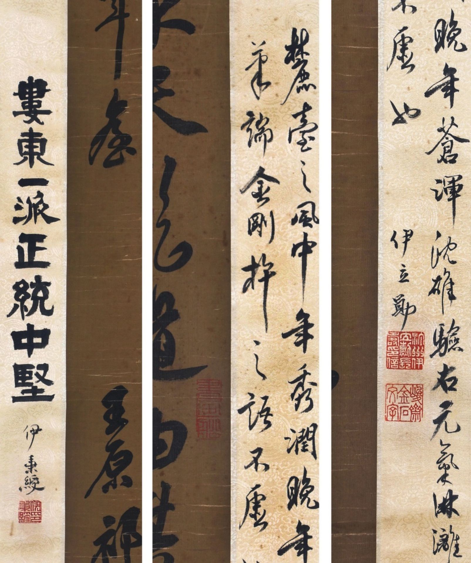 A Chinese Scroll Calligraphy By Wang Yuanqi - Bild 7 aus 13