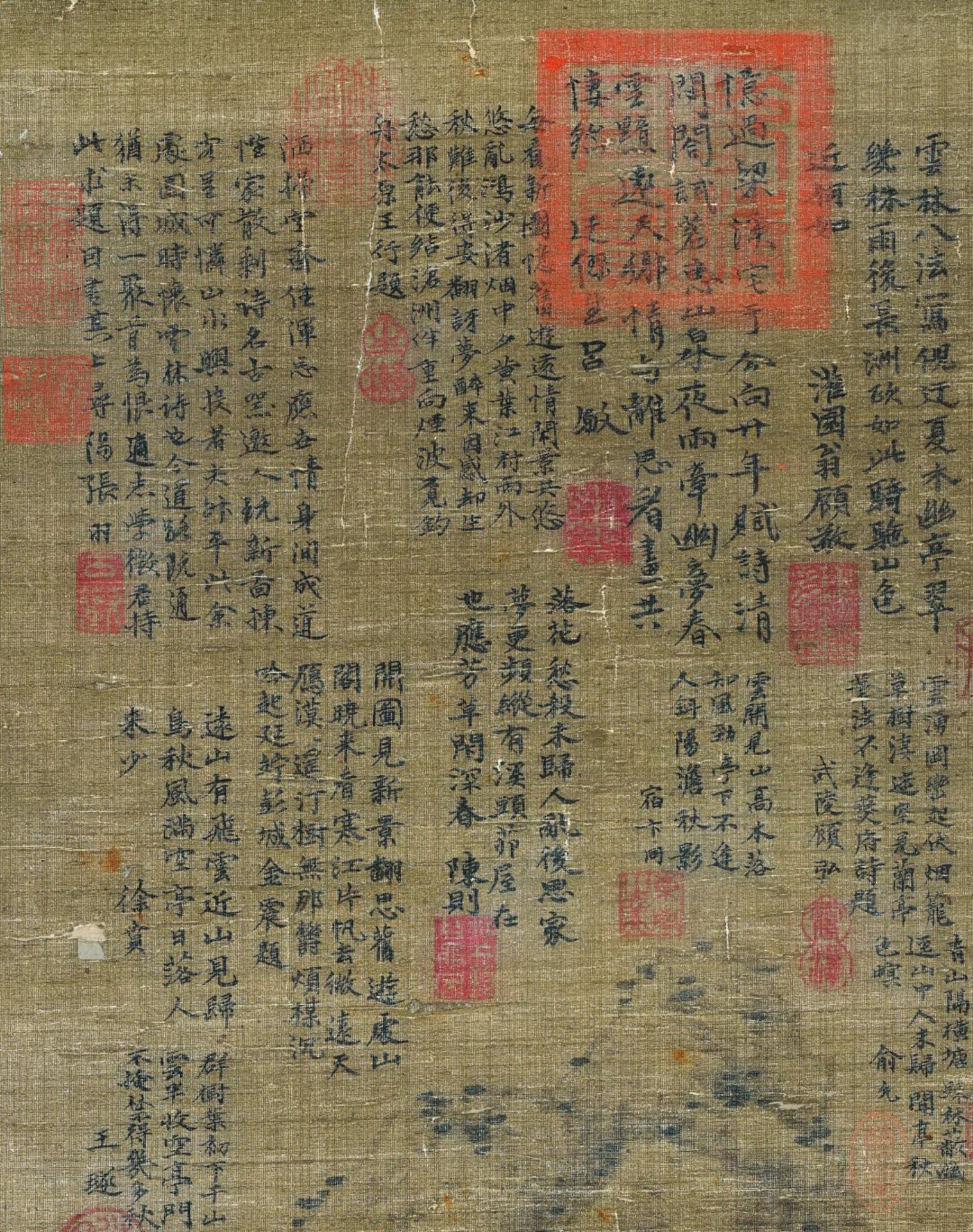 A Chinese Scroll Painting By Ni Zan - Bild 2 aus 13