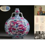 A Chinese Under Glaze Blue and Pink Enamel Dragon Bianhu