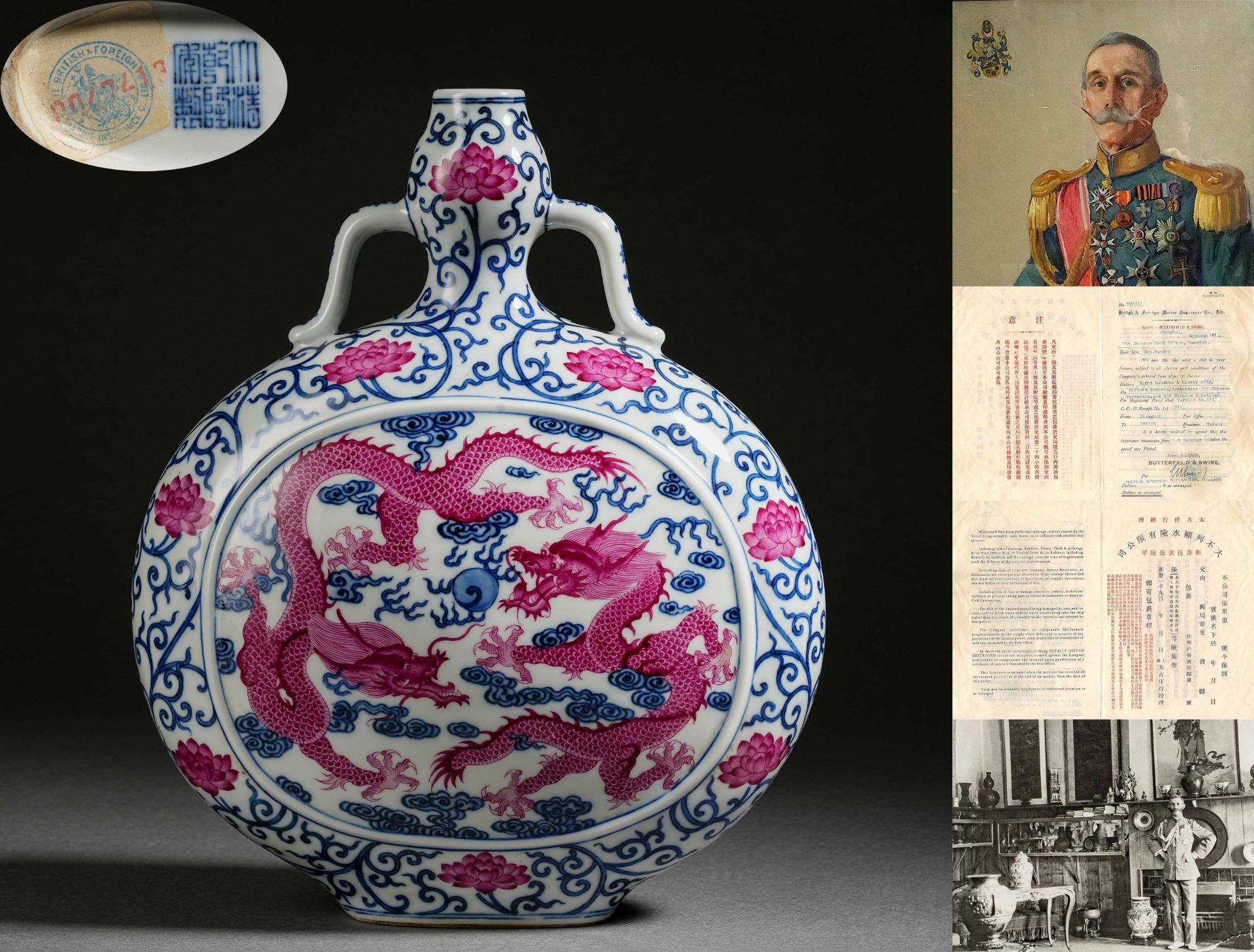 A Chinese Under Glaze Blue and Pink Enamel Dragon Bianhu