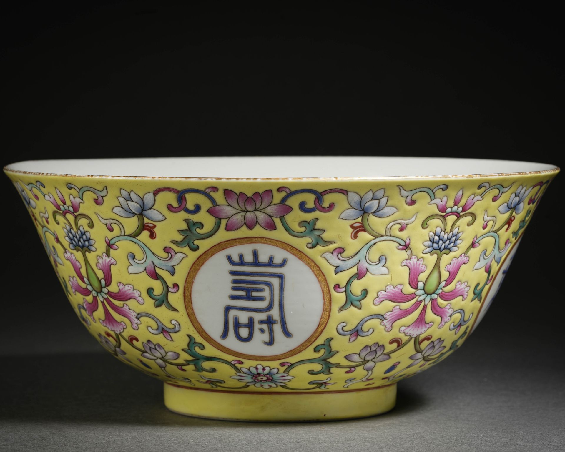 A Chinese Yellow Ground and Famille Rose Longevity Bowl - Image 3 of 12
