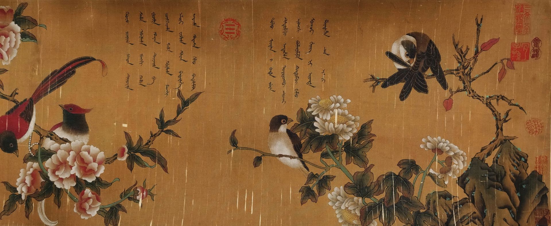 A Chinese Hand Scroll Painting By Jiang Tingxi - Image 2 of 13