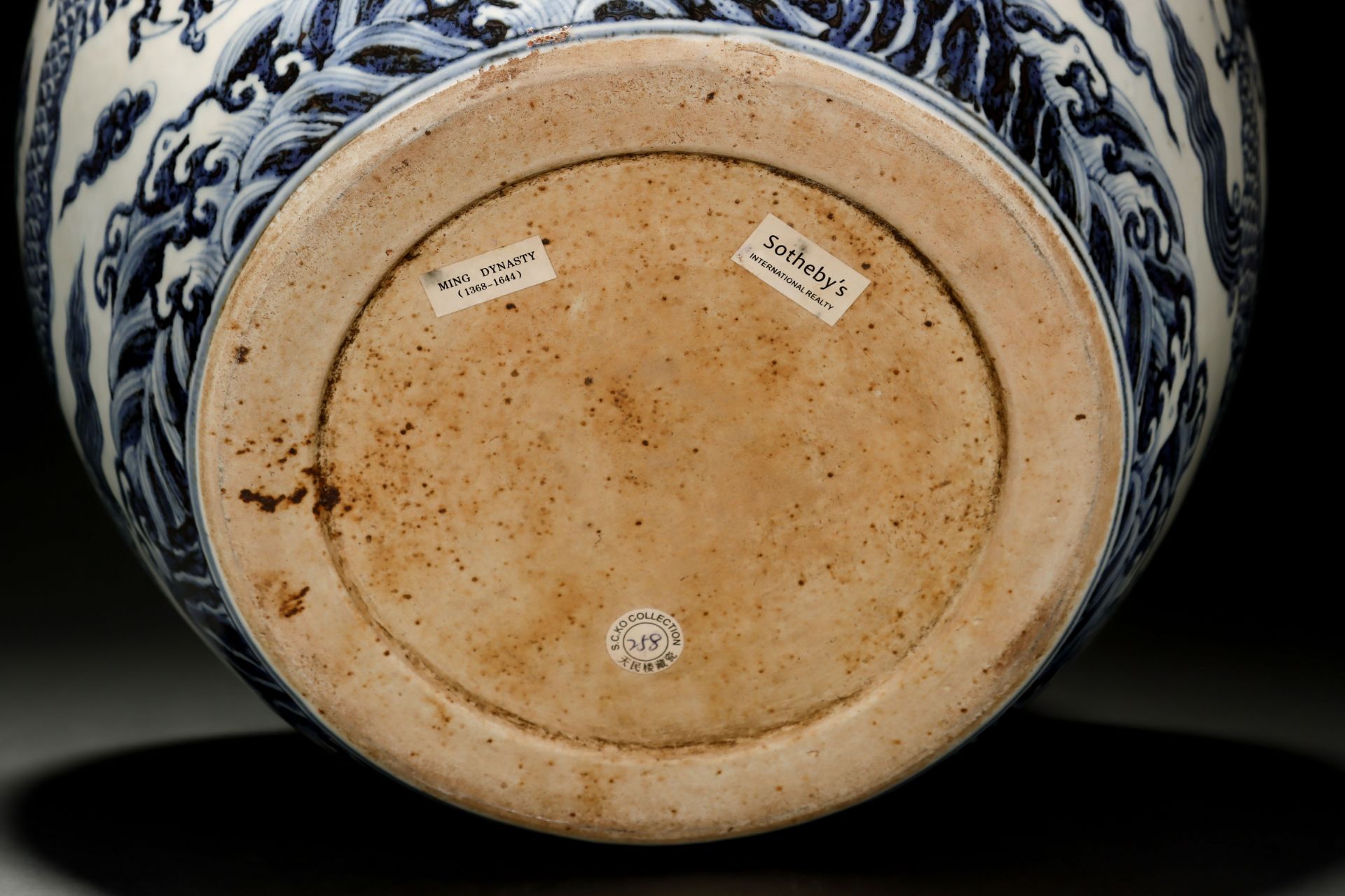 A Chinese Blue and White Dragon Jar - Image 9 of 9