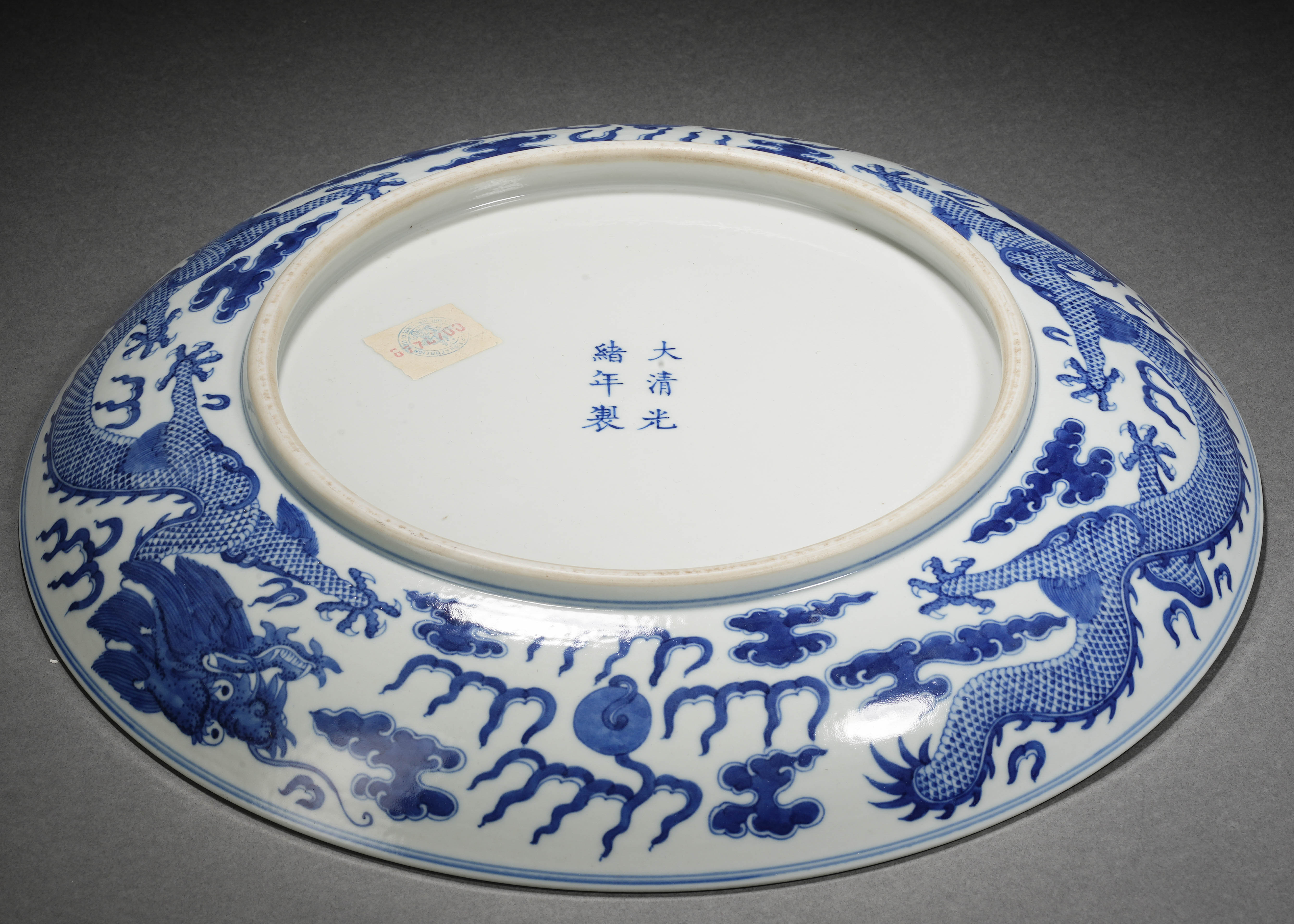 A Chinese Blue and White Double Dragons Plate - Image 10 of 16
