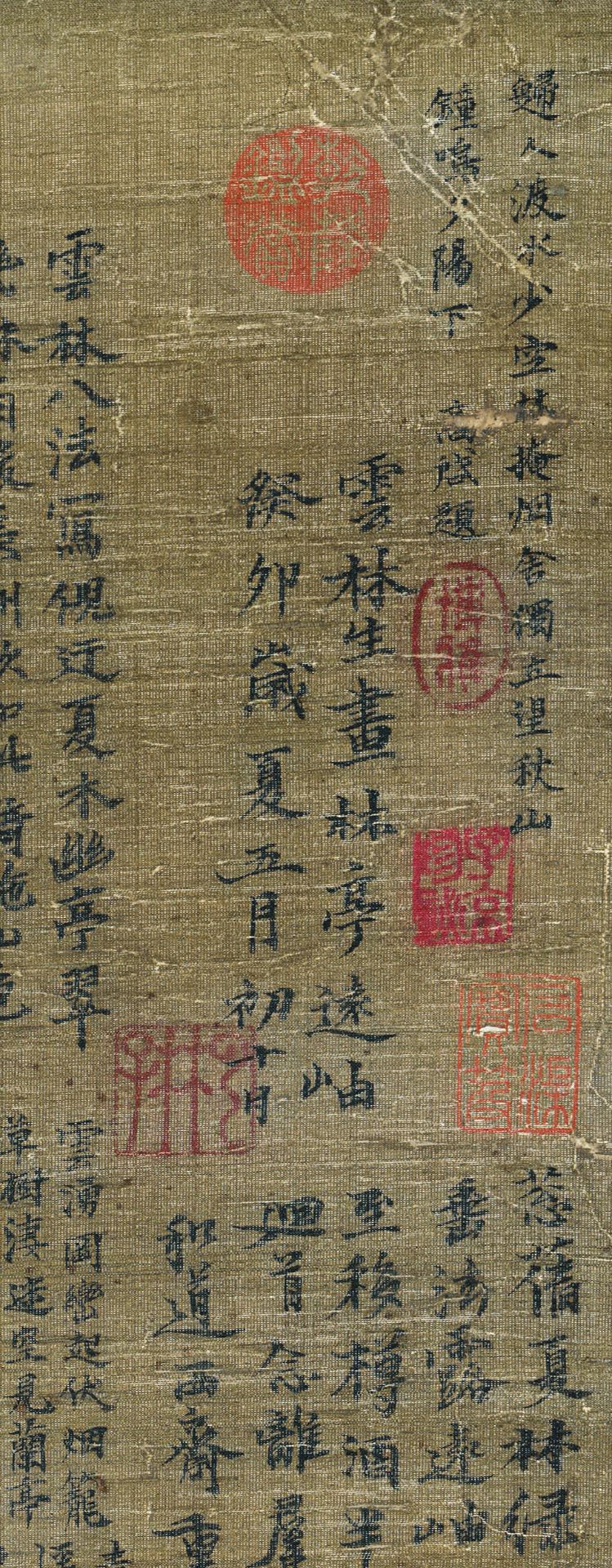 A Chinese Scroll Painting By Ni Zan - Bild 8 aus 13