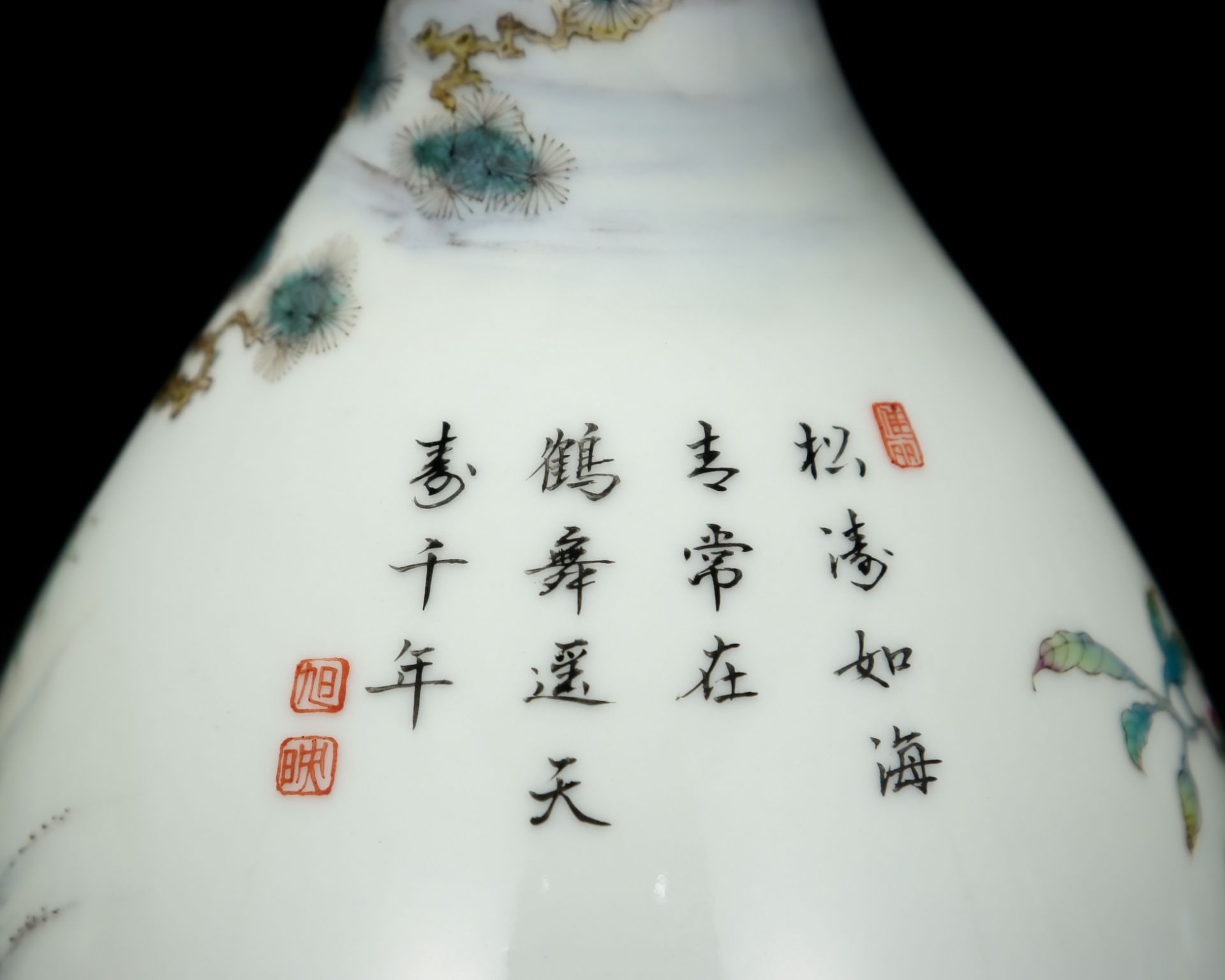A Chinese Famille Rose Cranes Bottle Vase - Bild 5 aus 9