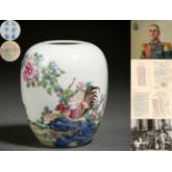 A Chinese Famille Rose Rooster Jar