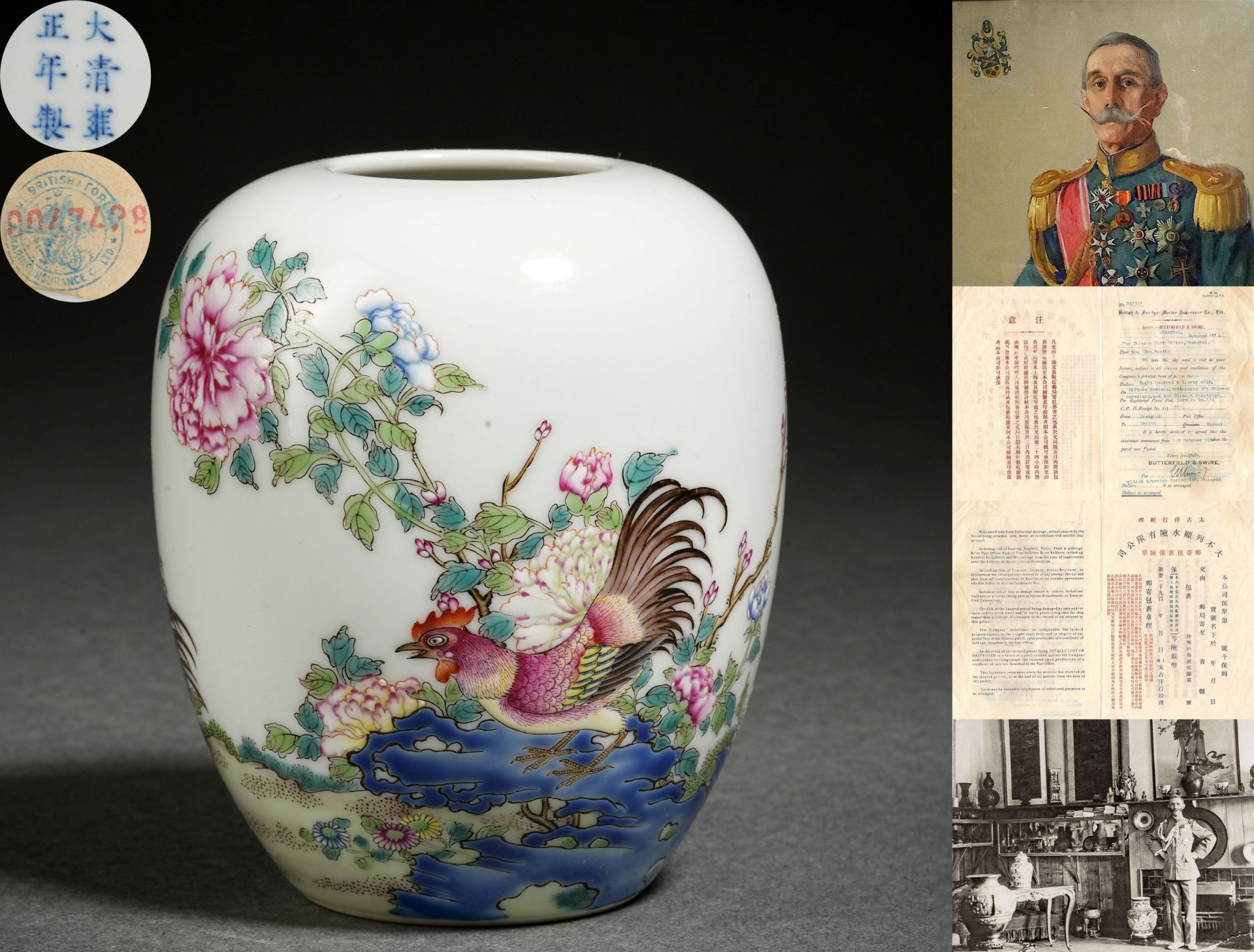 A Chinese Famille Rose Rooster Jar