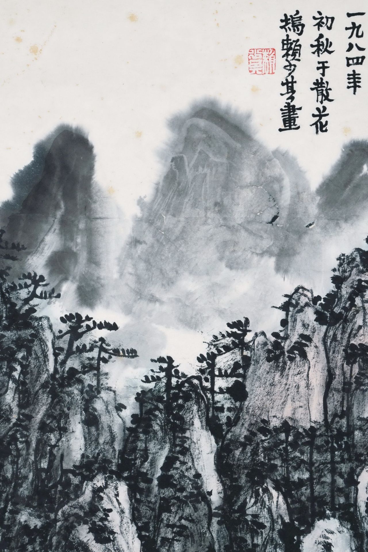 A Chinese Scroll Painting By Lai Shaoqi - Bild 7 aus 9