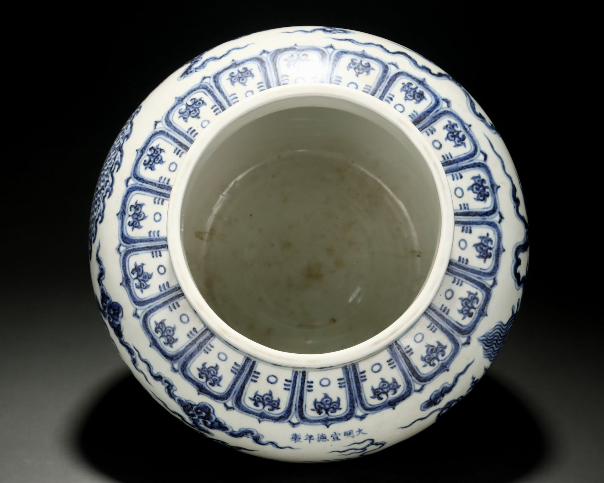 A Chinese Blue and White Dragon Jar - Image 7 of 9