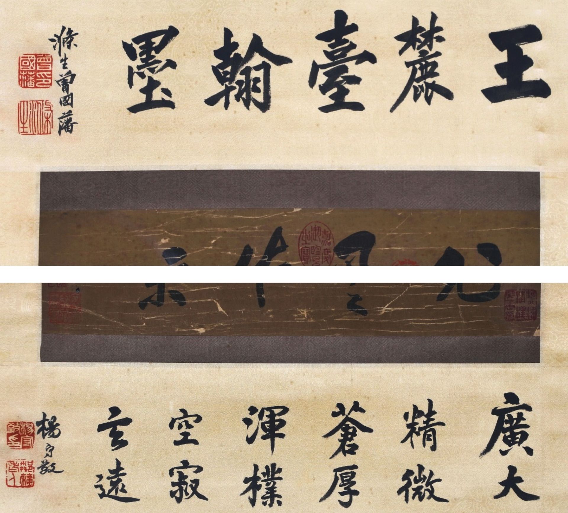 A Chinese Scroll Calligraphy By Wang Yuanqi - Bild 8 aus 13