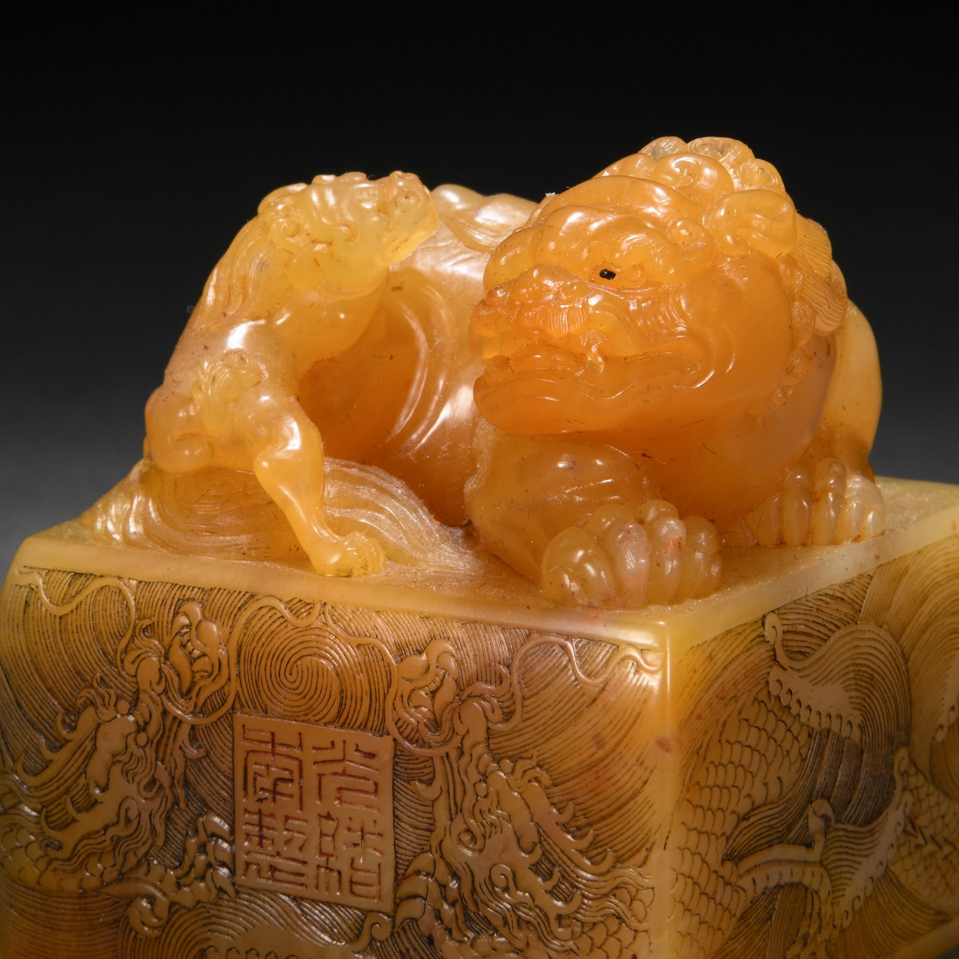 A Chinese Carved Tianhuang Beast Seal - Image 6 of 8