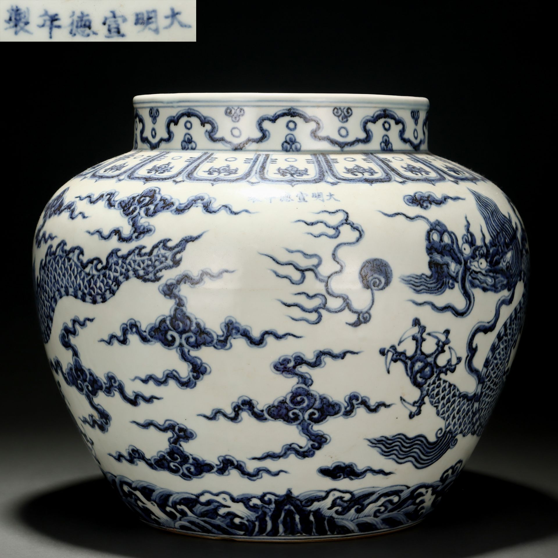 A Chinese Blue and White Dragon Jar