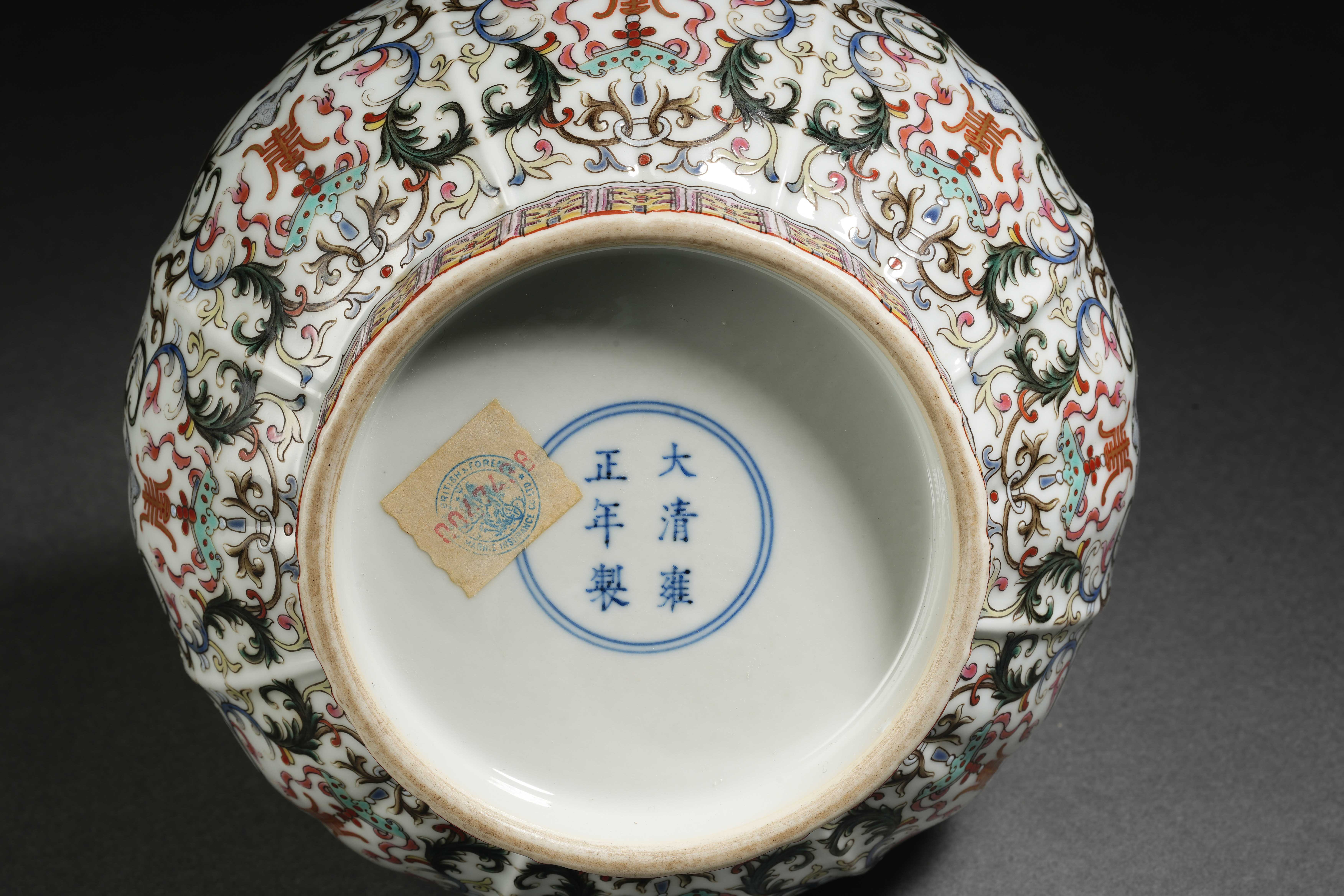 A Chinese Famille Rose and Gilt Sanskirt Vase - Image 9 of 14