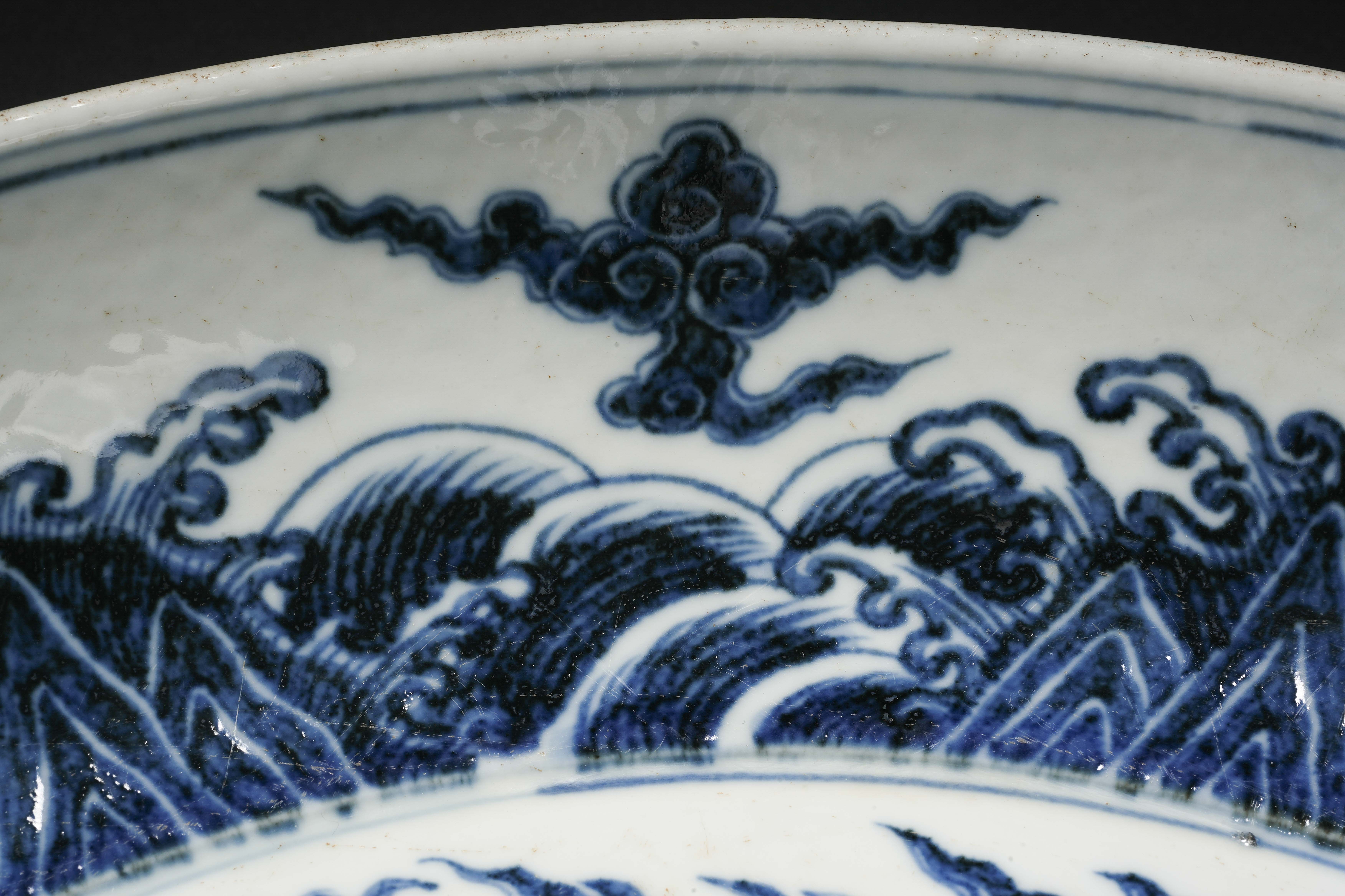 A Chinese Blue and White Dragon Dish - Image 4 of 17