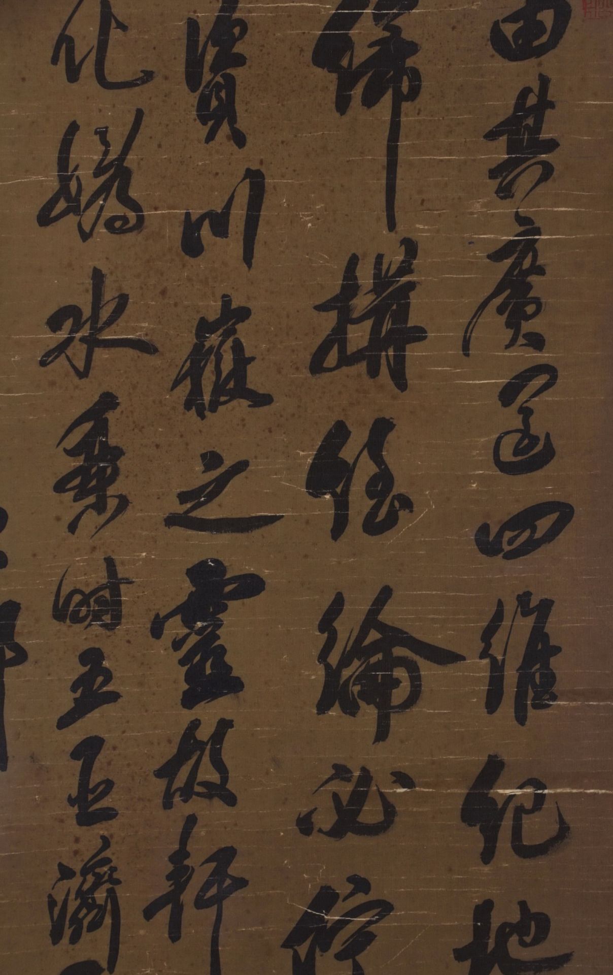 A Chinese Scroll Calligraphy By Wang Yuanqi - Bild 4 aus 13