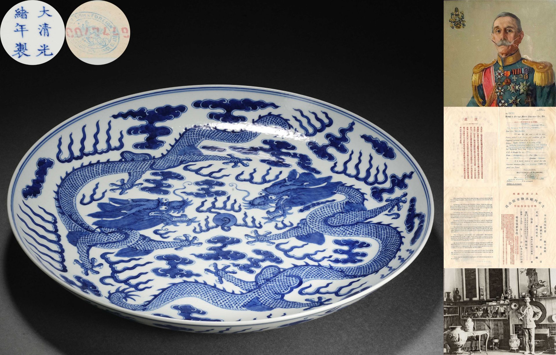A Chinese Blue and White Double Dragons Plate