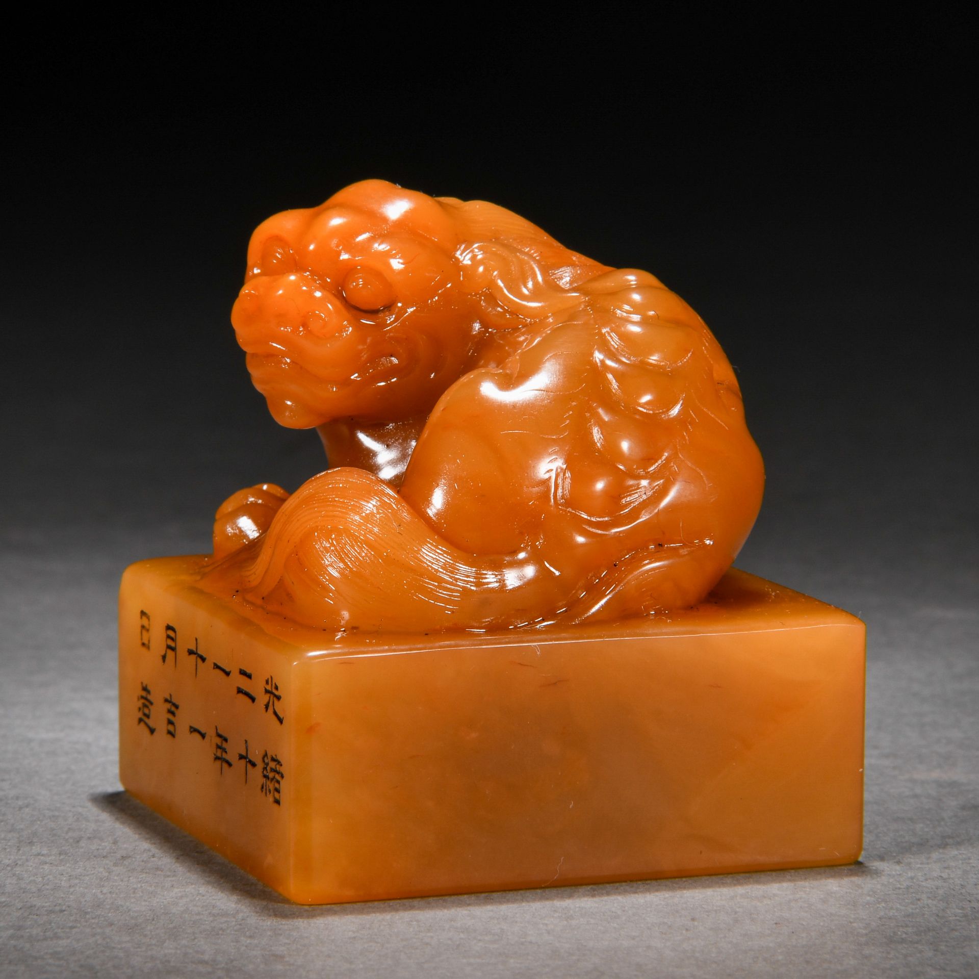 A Chinese Carved Tianhuang Beast Seal - Image 4 of 8