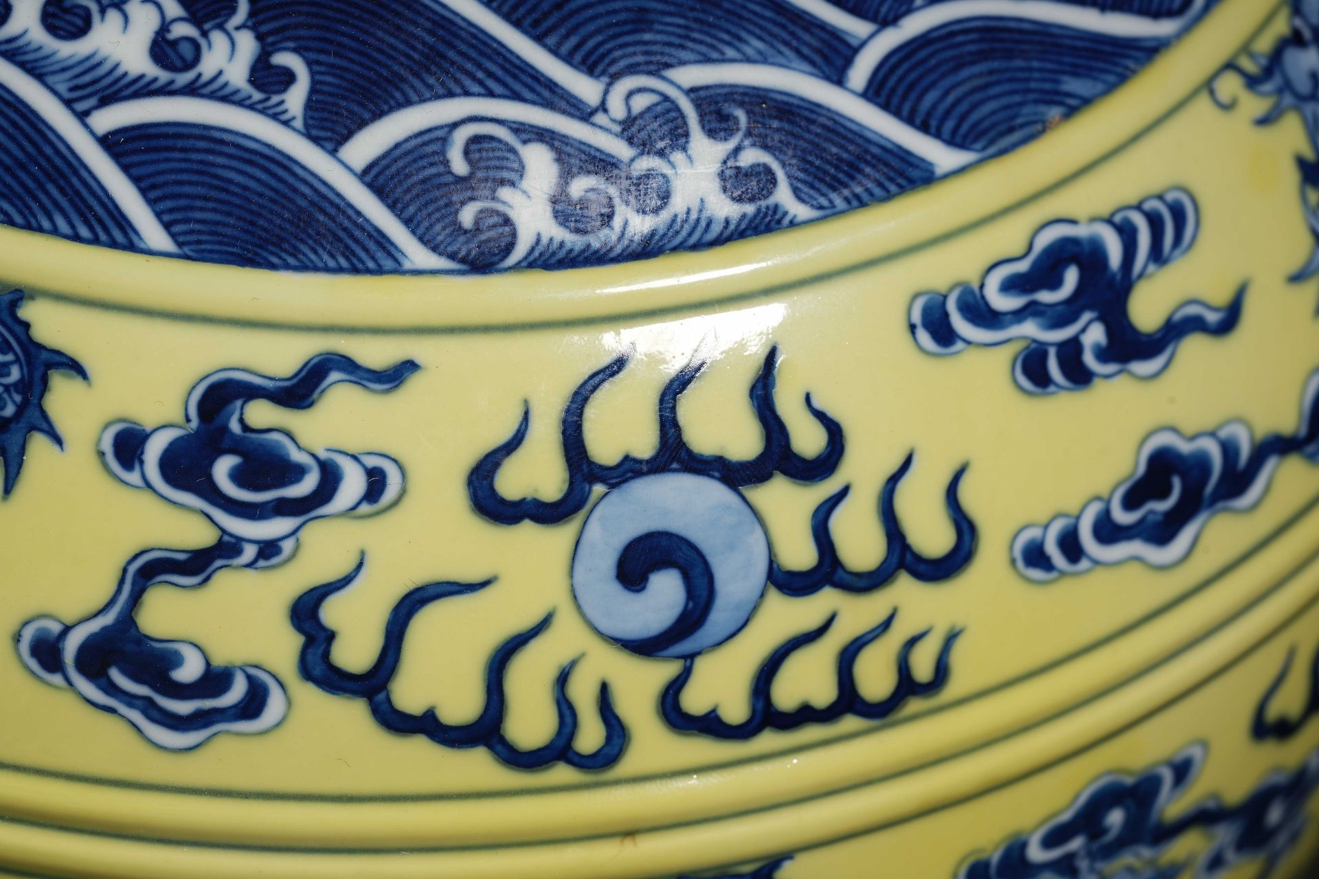 A Chinese Yellow Ground and Underglaze Blue Dragon Decorative Vase - Image 6 of 13