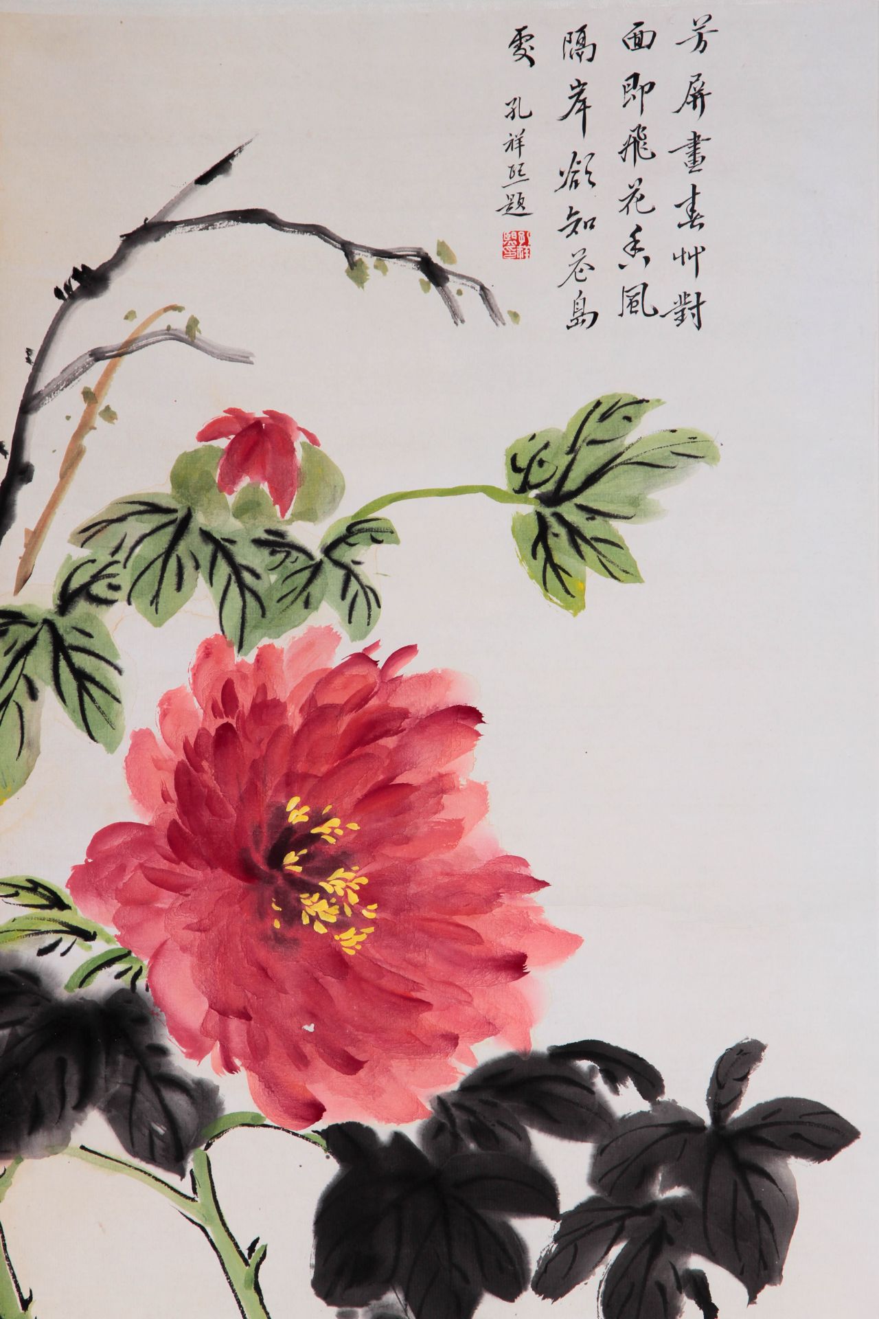 A Chinese Scroll Painting By Kong Xiangxi - Bild 2 aus 9