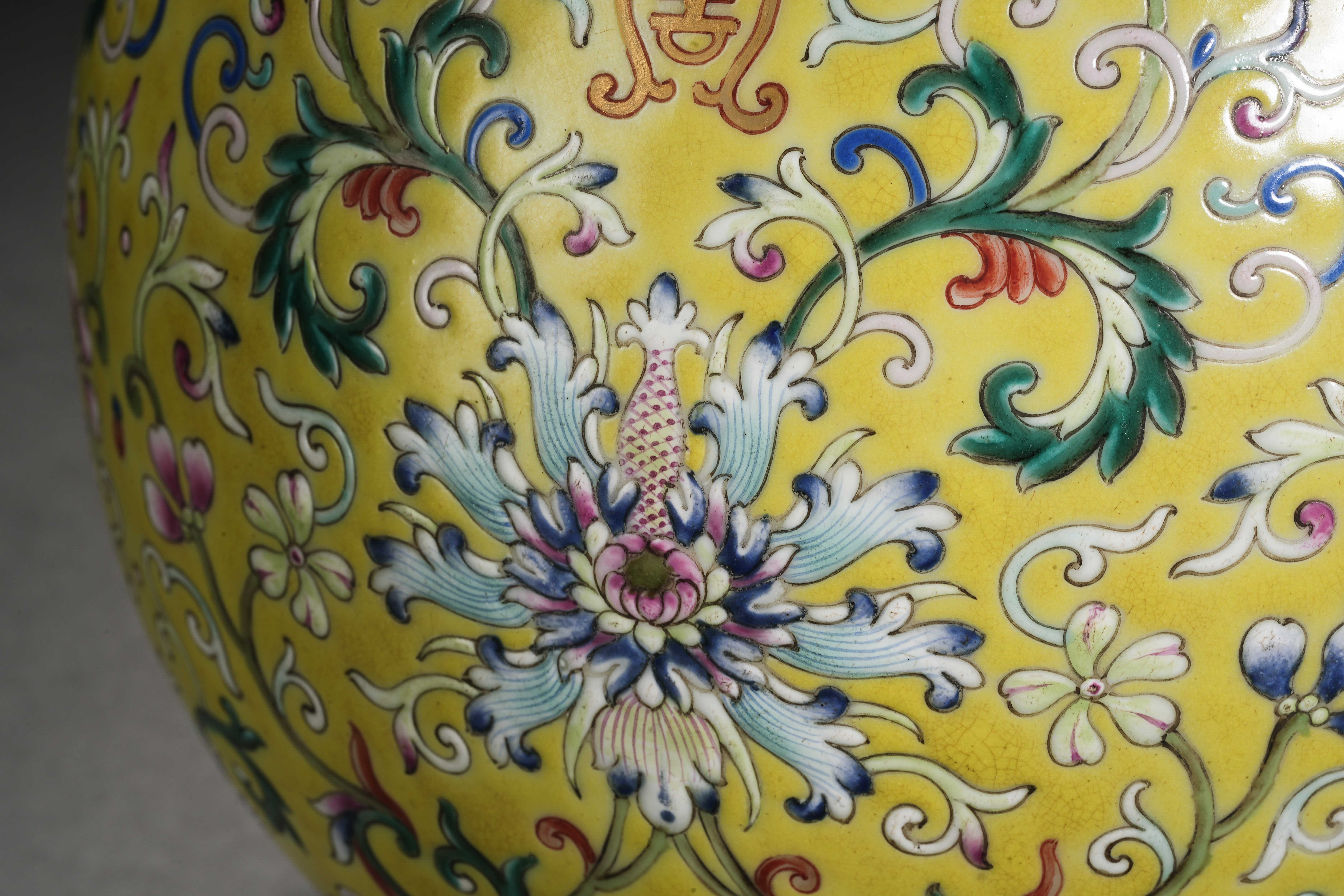 A Chinese Yellow Ground Famille Rose Vase Yuhuchunping - Image 8 of 15