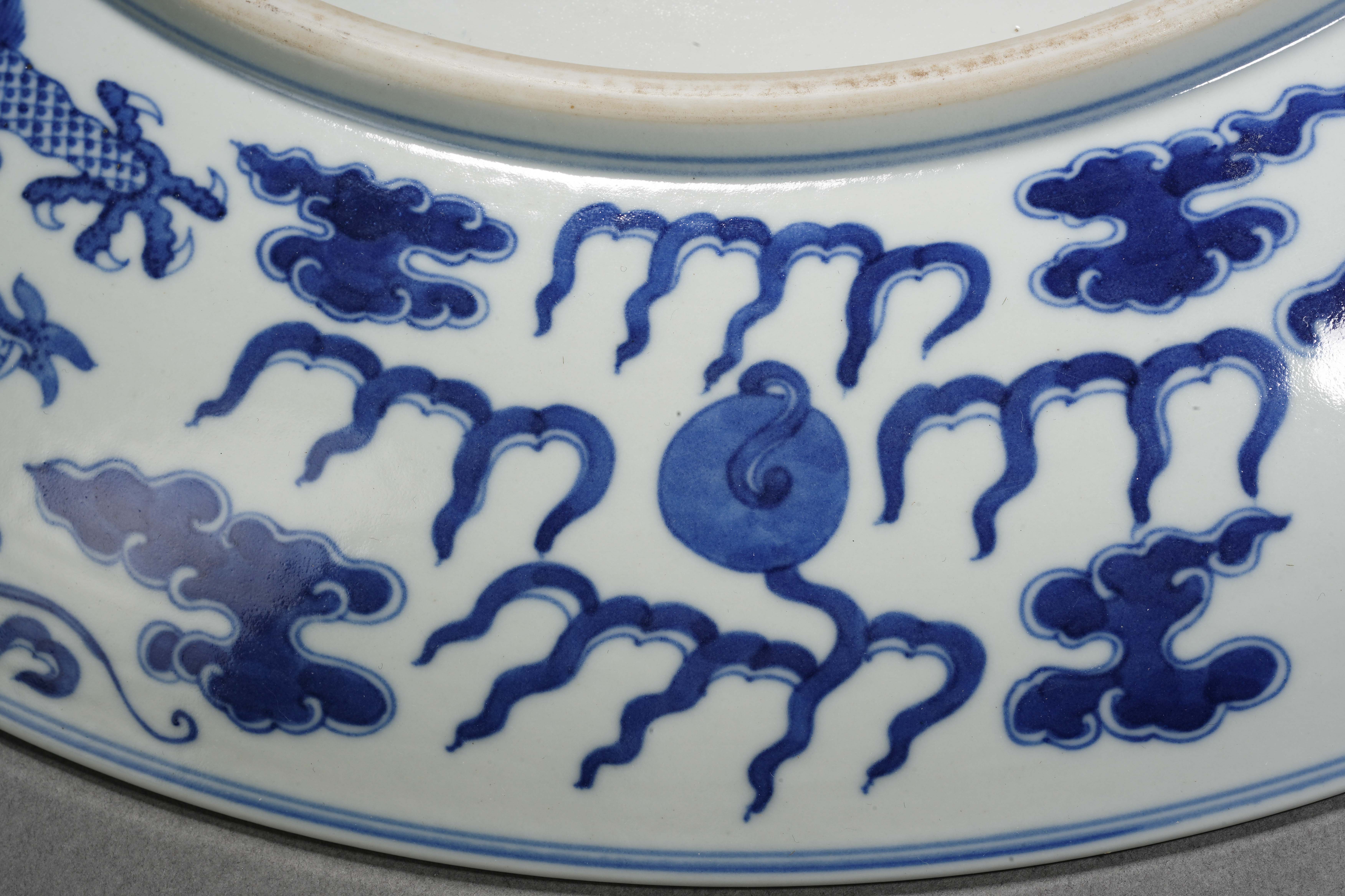 A Chinese Blue and White Double Dragons Plate - Image 11 of 16