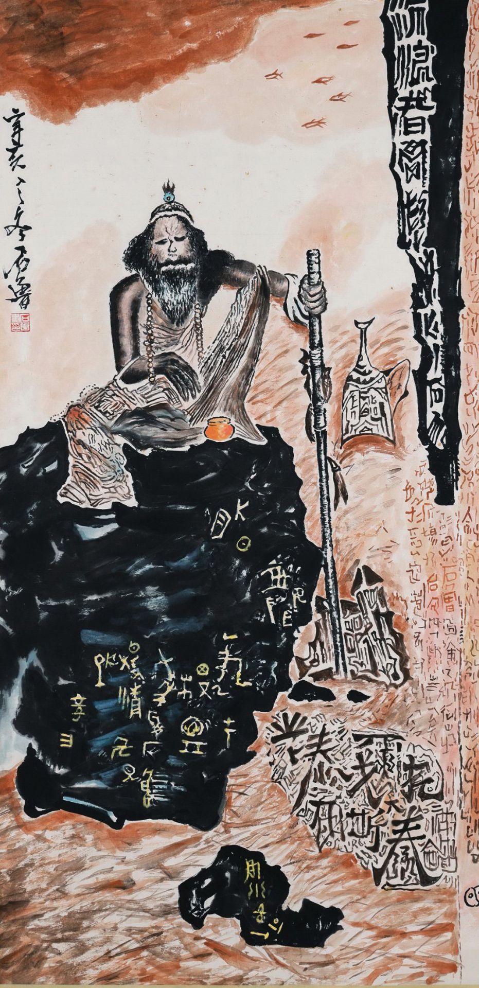 A Chinese Scroll Painting By Shi Lu