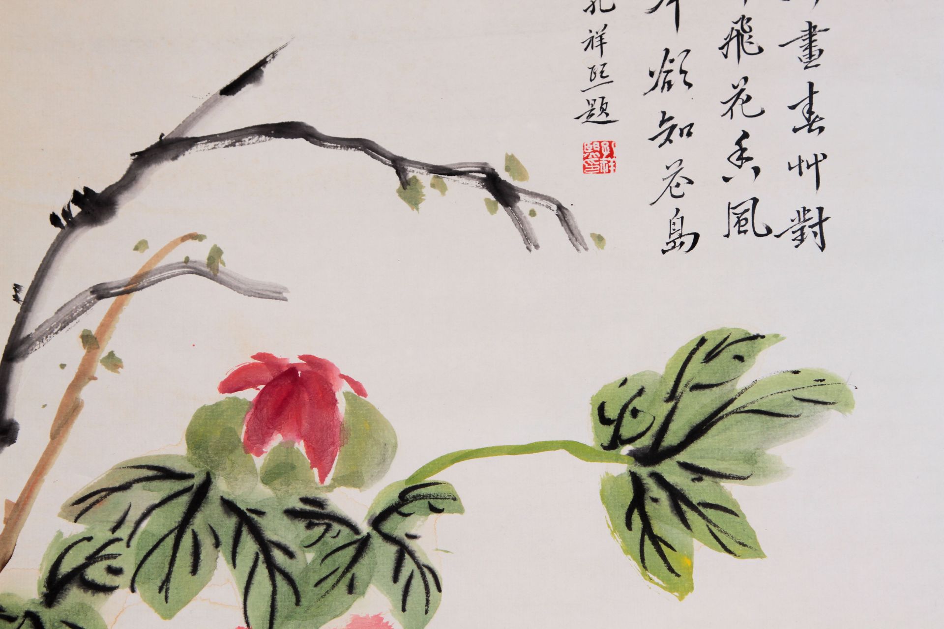 A Chinese Scroll Painting By Kong Xiangxi - Bild 9 aus 9