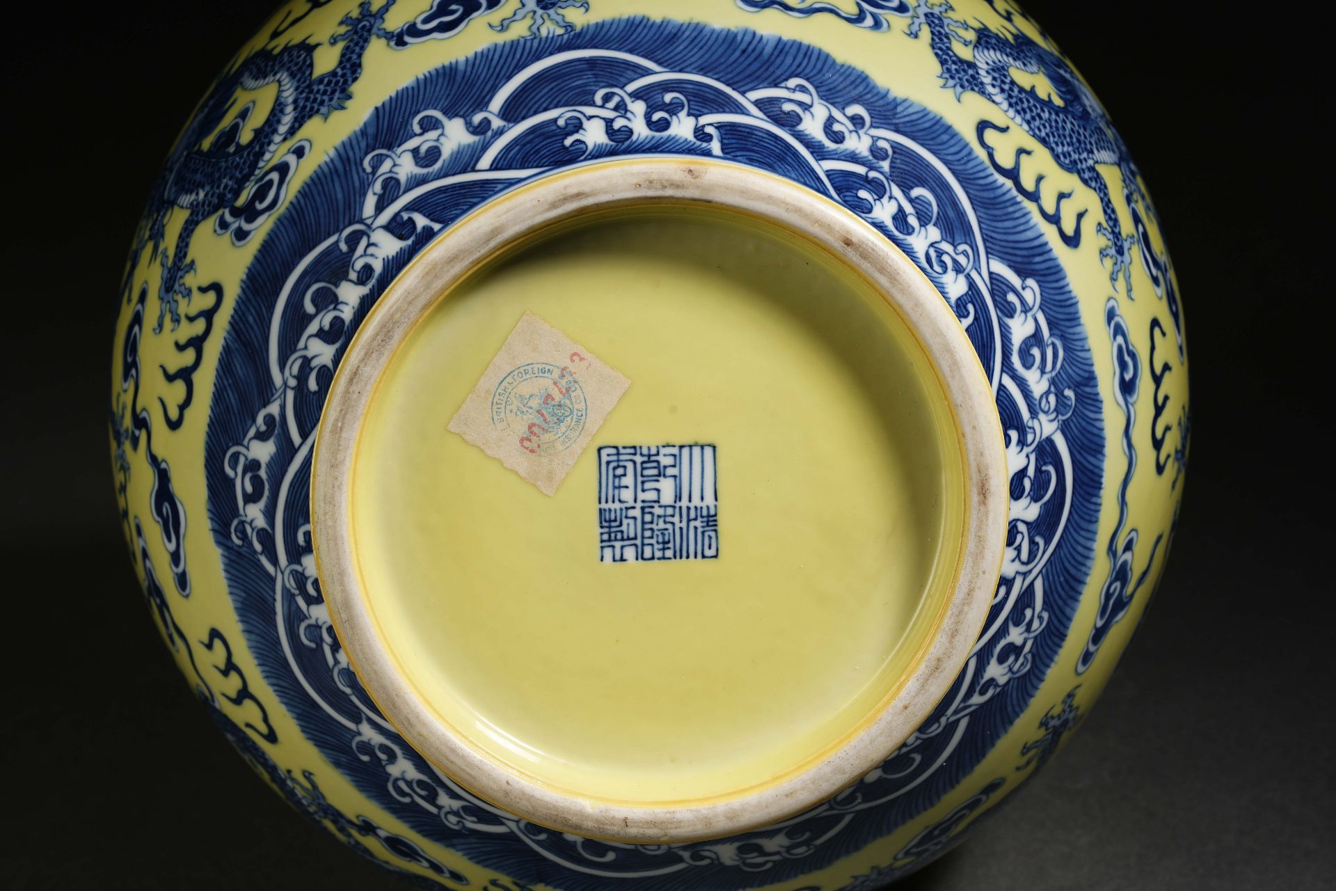 A Chinese Yellow Ground and Underglaze Blue Dragon Decorative Vase - Image 8 of 13