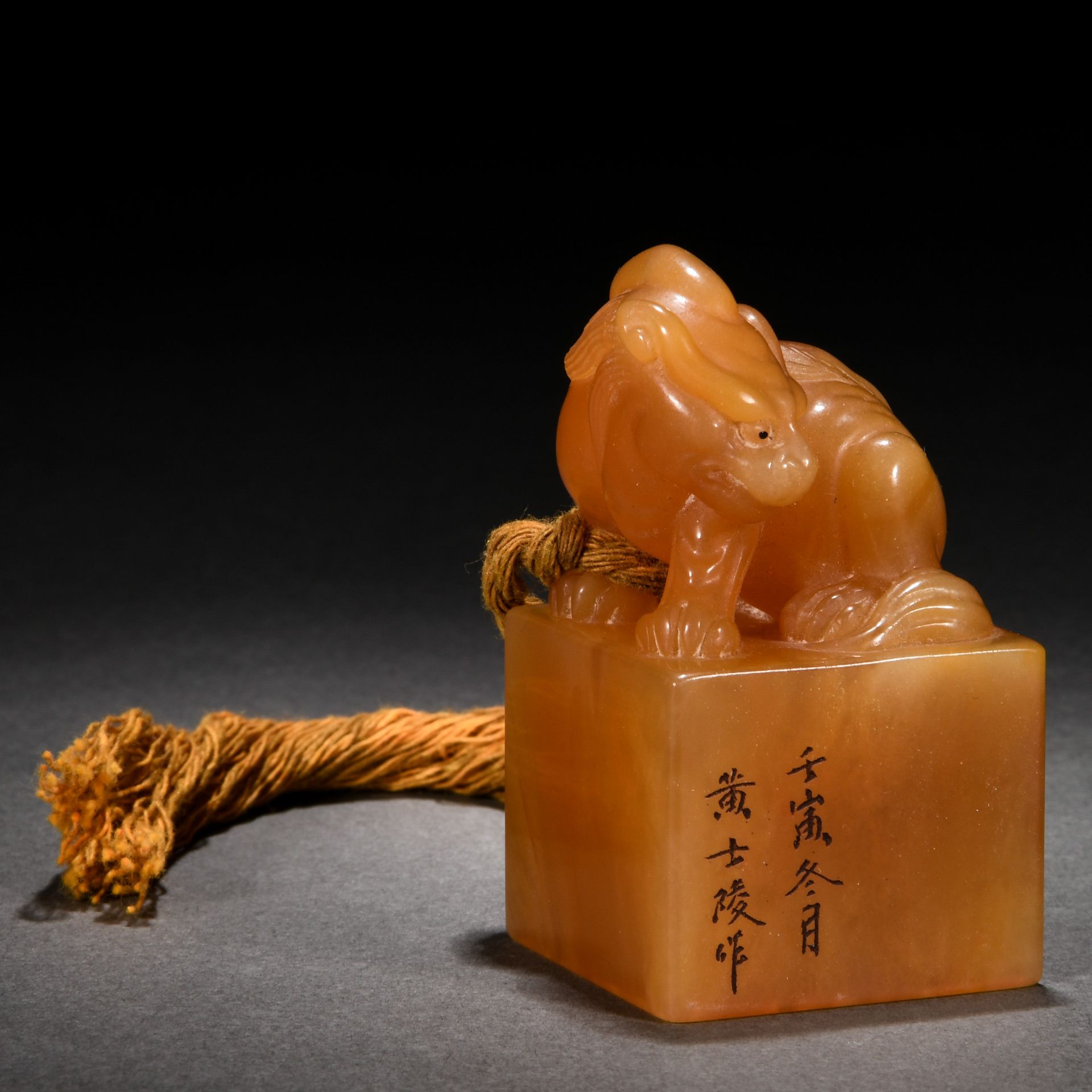 A Chinese Carved Tianhuang Beast Seal - Image 2 of 7