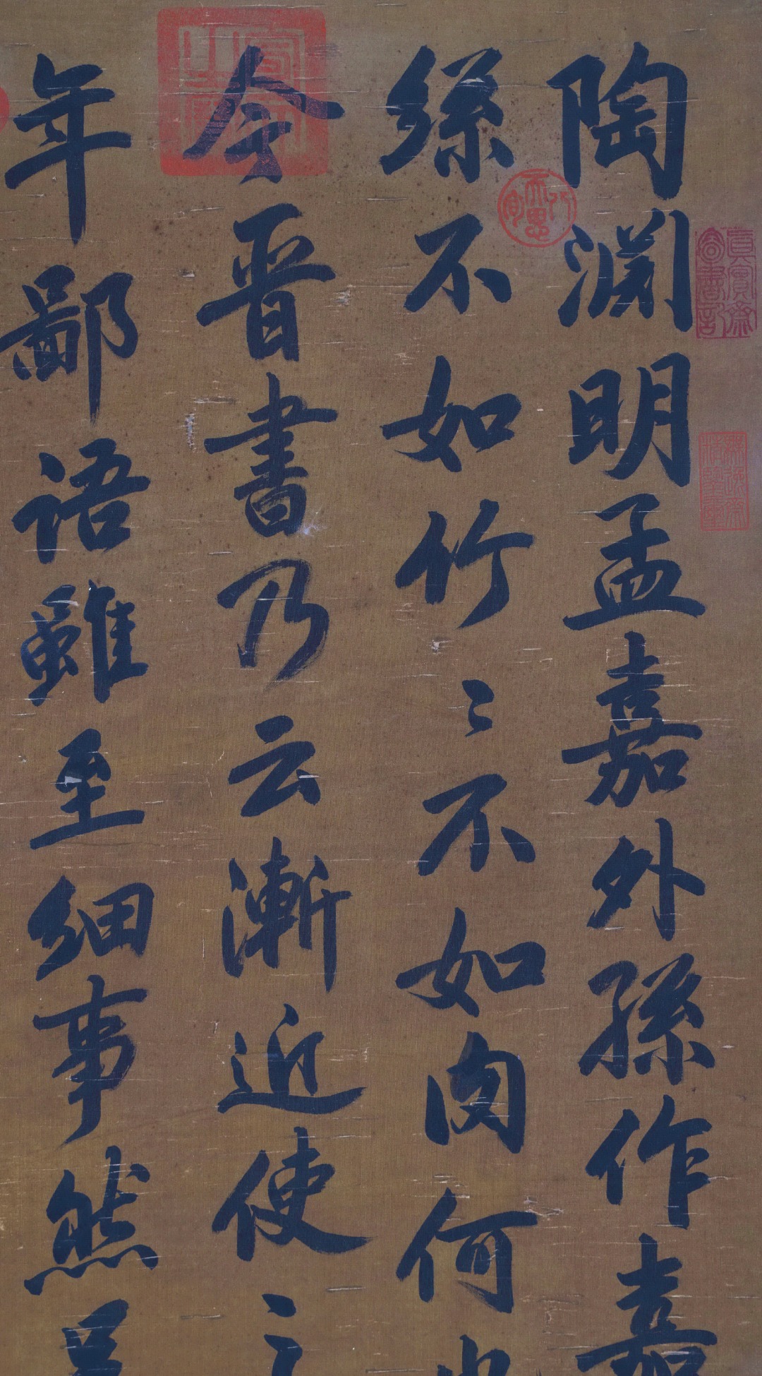 A Chinese Scroll Calligraphy By Su Shi - Image 2 of 13