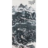 A Chinese Scroll Painting By Lai Shaoqi