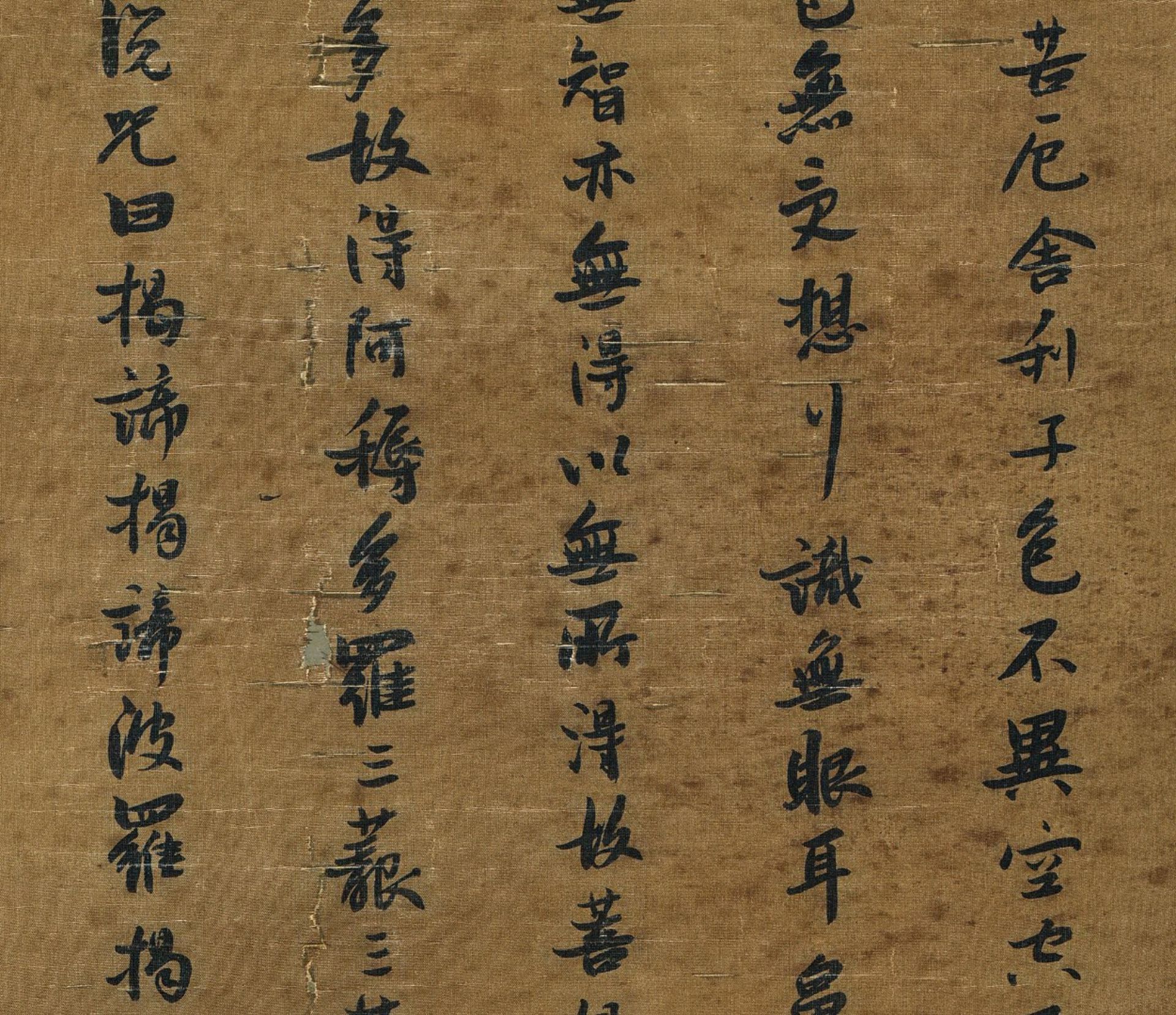 A Chinese Scroll Calligraphy By Zhang Ruitu - Bild 4 aus 12