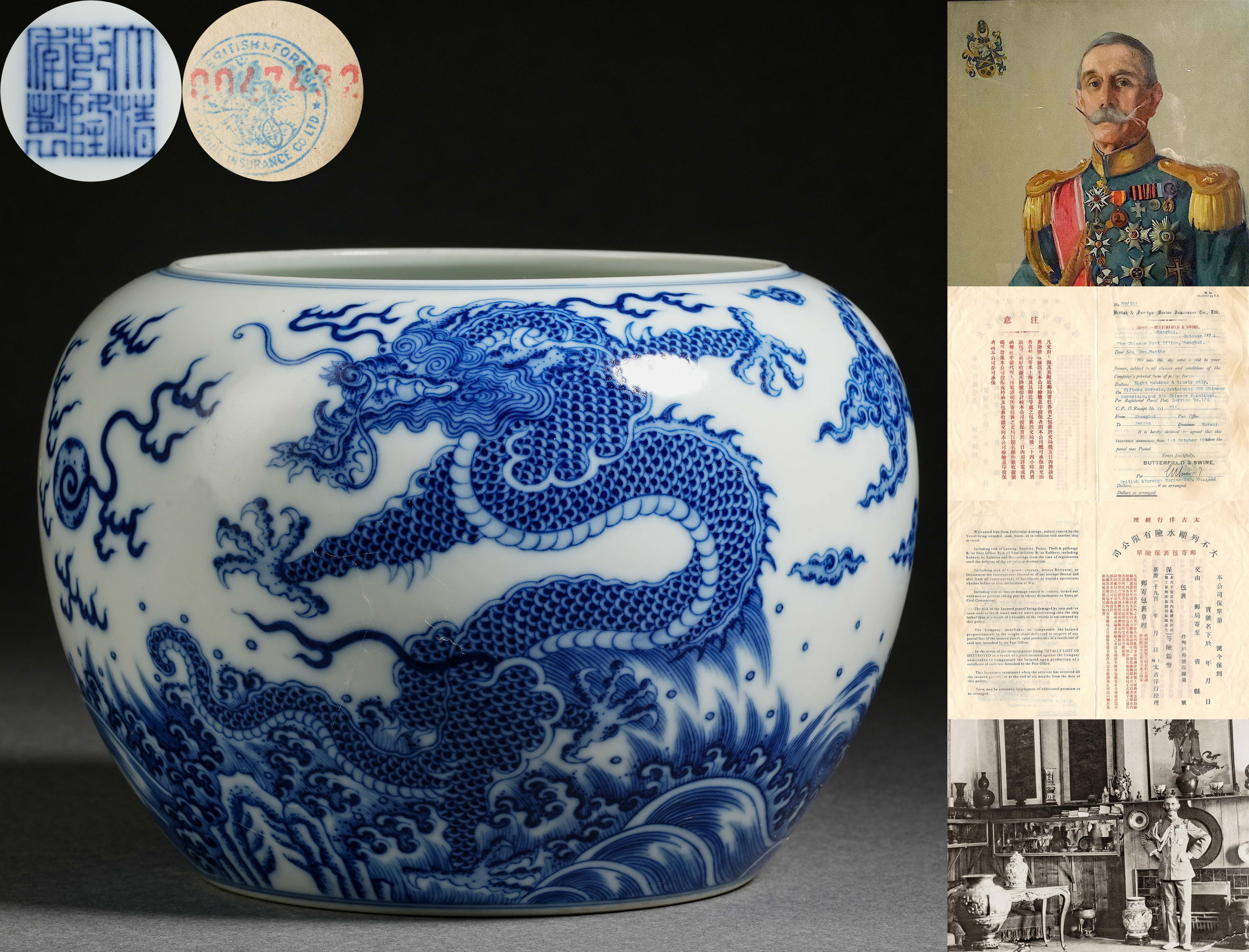 A Chinese Blue and White Dragon Washer