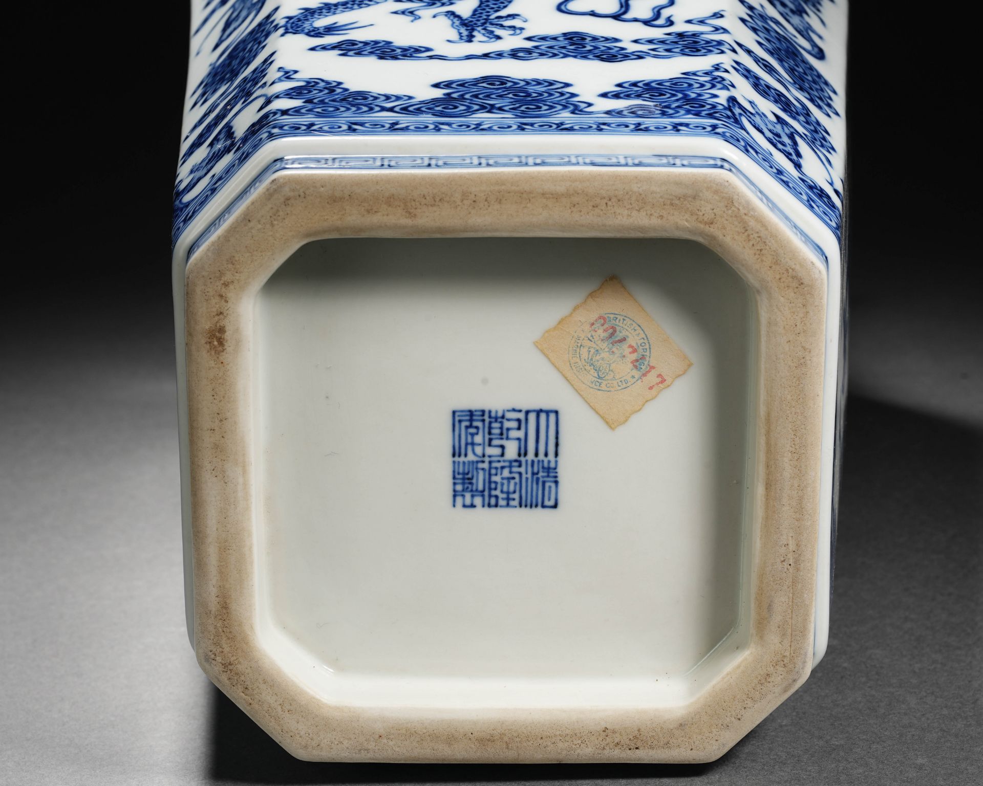 A Chinese Blue and White Dragons Squared Vase - Image 12 of 17