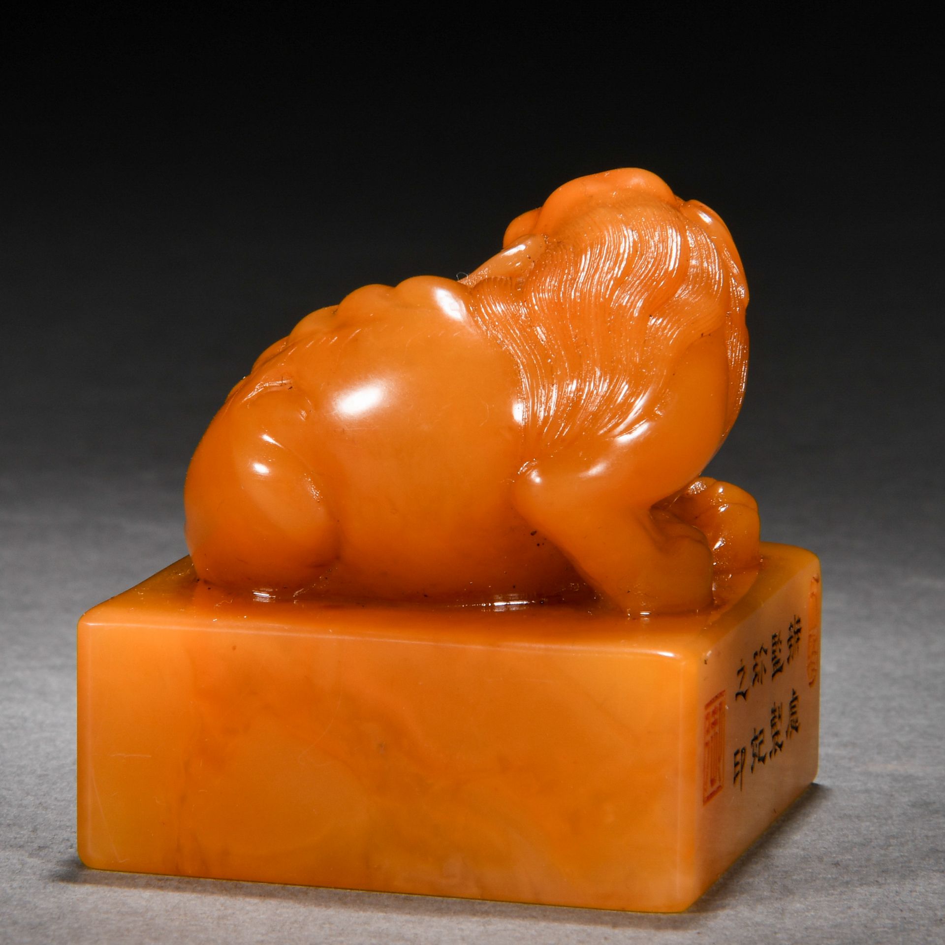 A Chinese Carved Tianhuang Beast Seal - Image 5 of 8