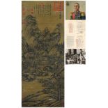 A Chinese Scroll Painting By Ju Ran