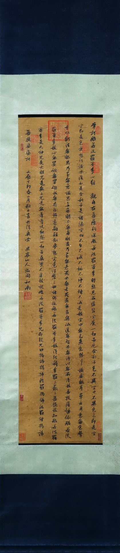 A Chinese Scroll Calligraphy By Zhang Ruitu - Bild 8 aus 12