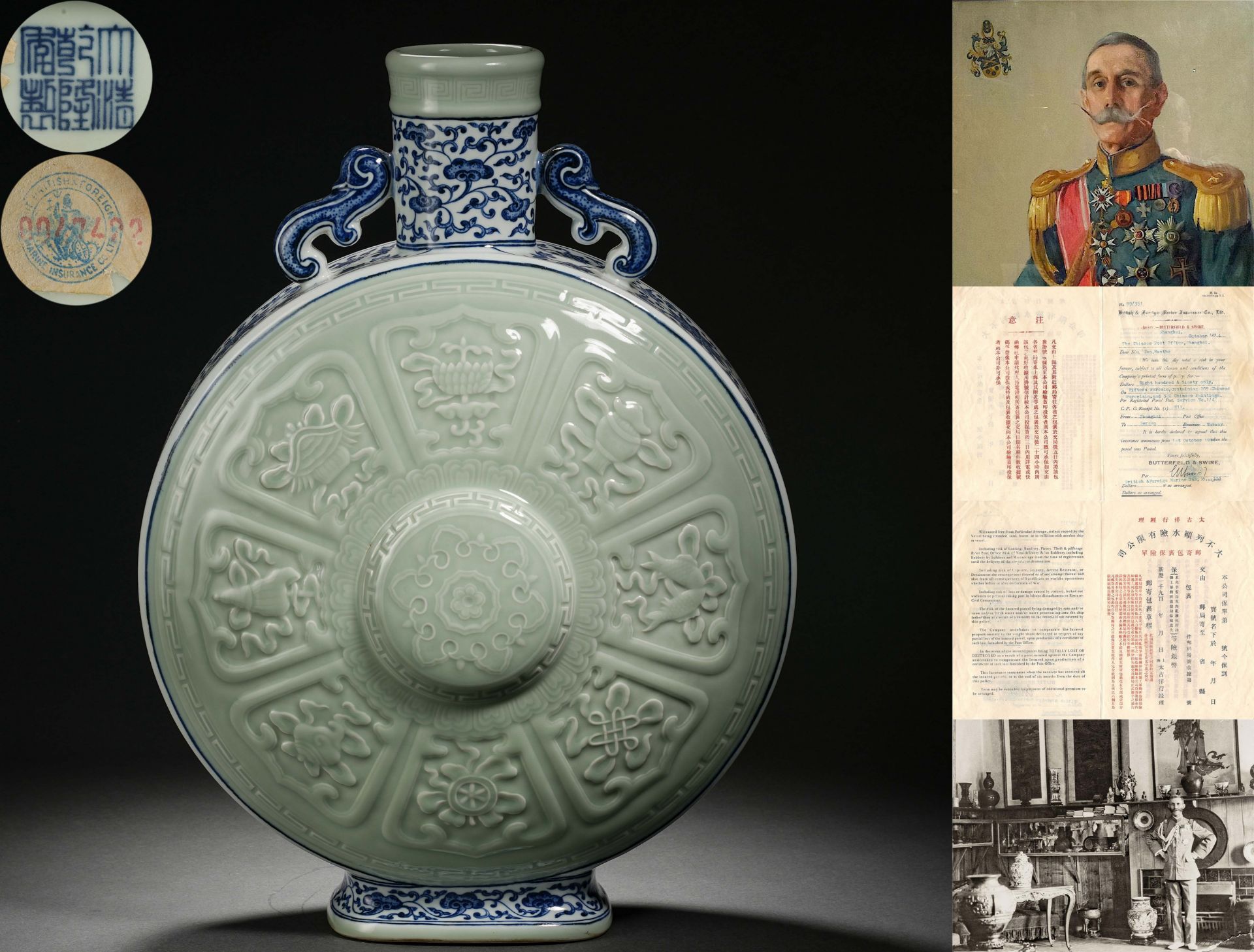 A Chinese Underglaze Blue and Celadon Glaze Moon Flask Vase