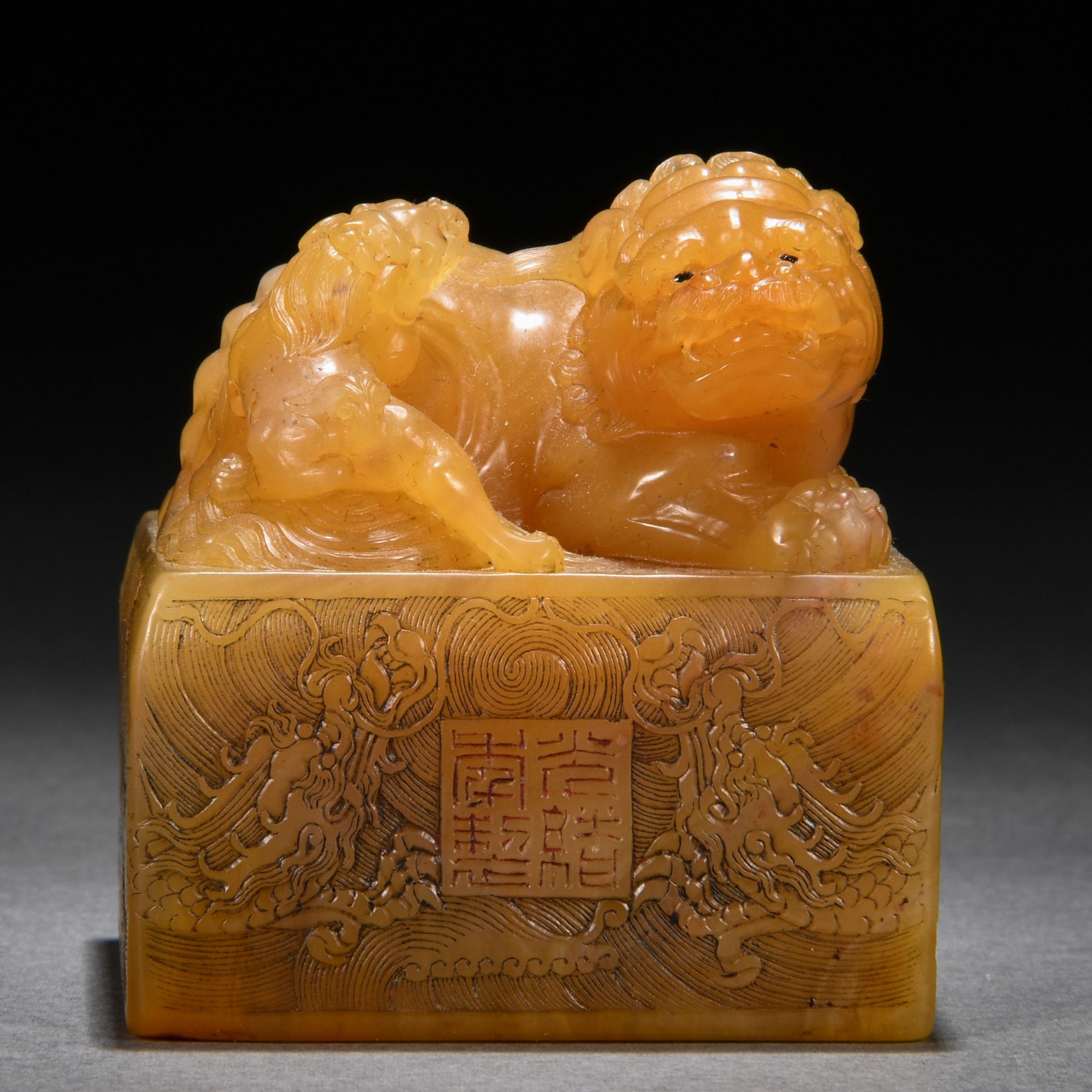 A Chinese Carved Tianhuang Beast Seal - Image 7 of 8